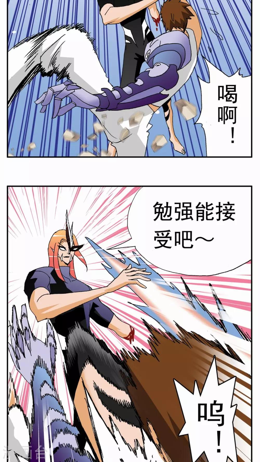 第135话3