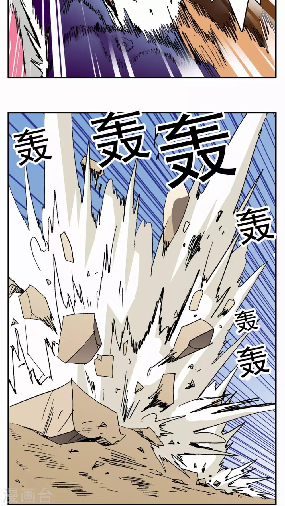 第135话4