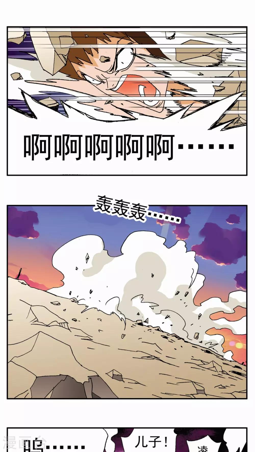 第135话5