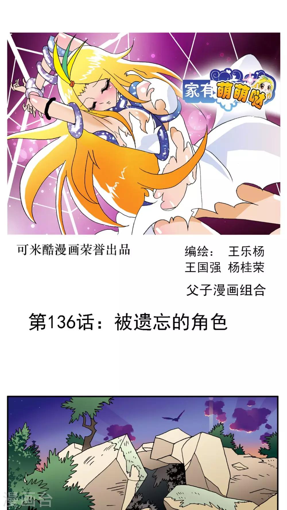 第136话0