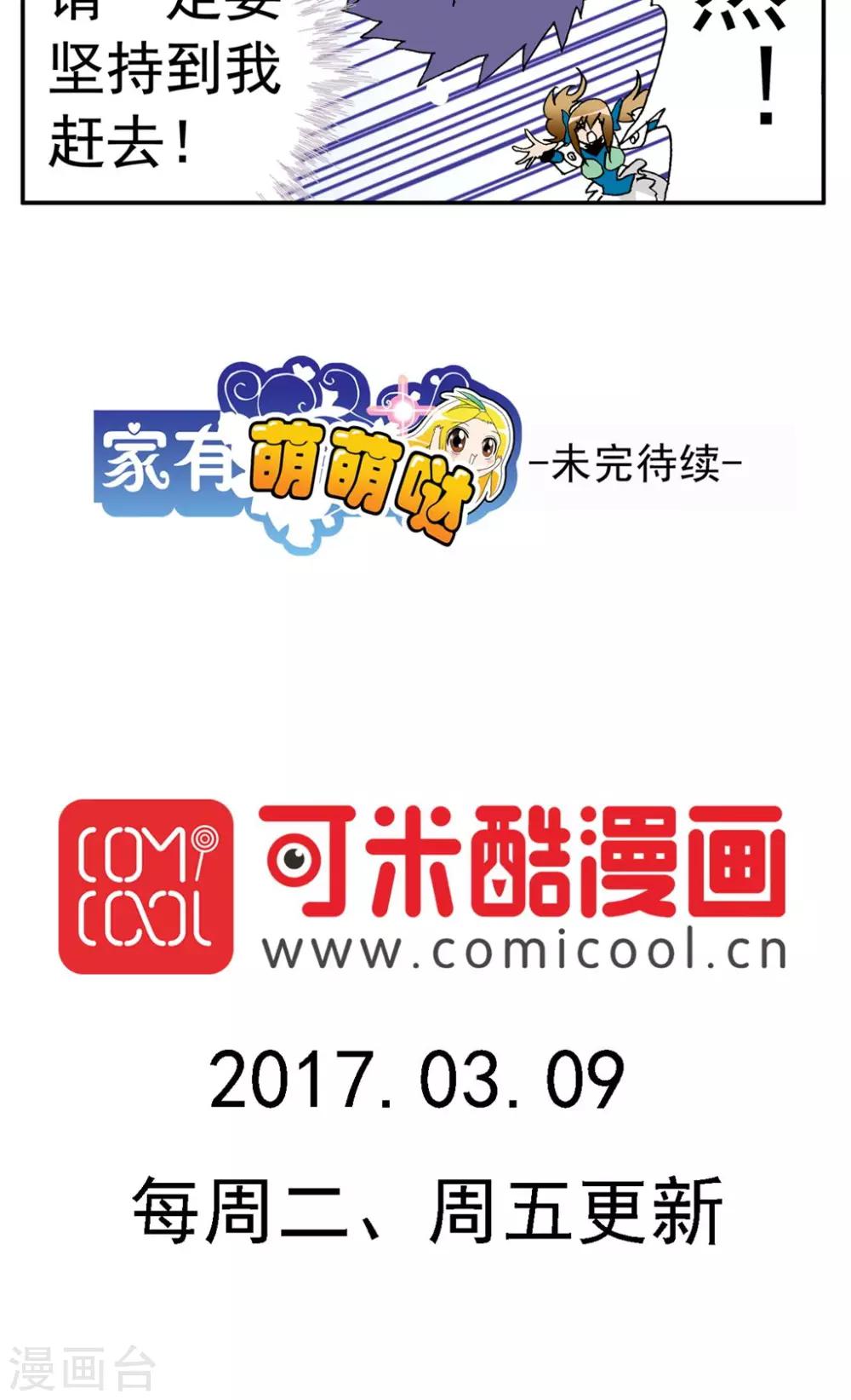 第136话14