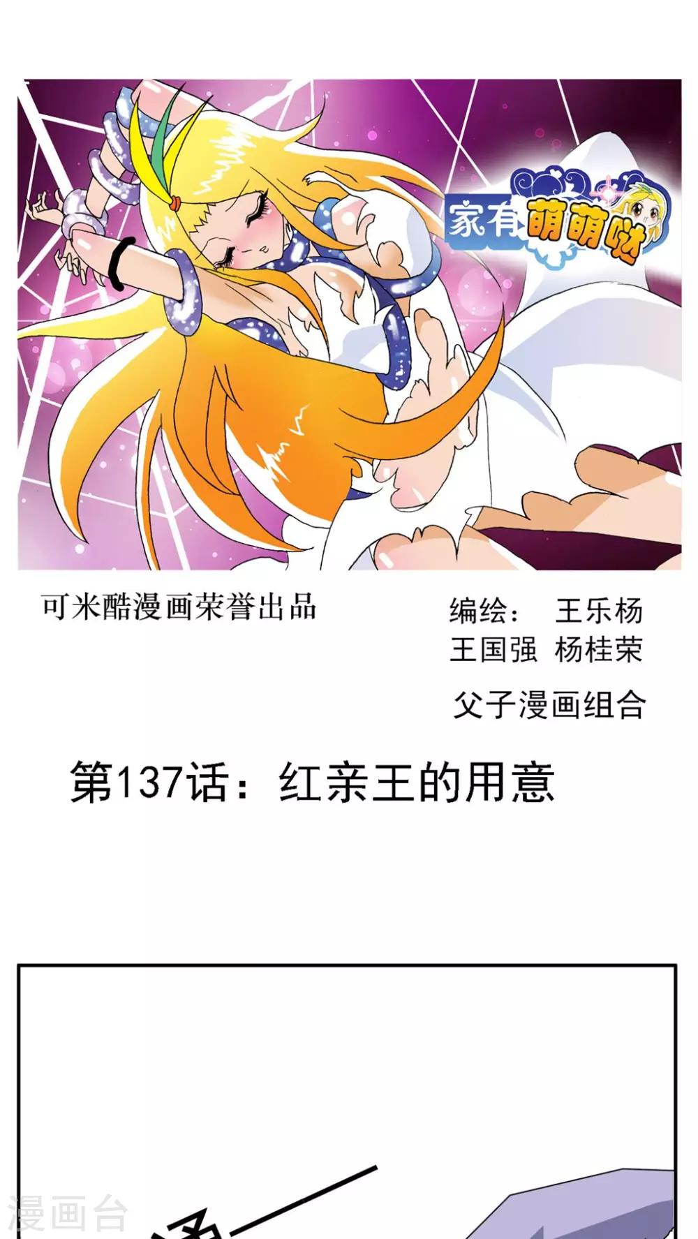 第137话0
