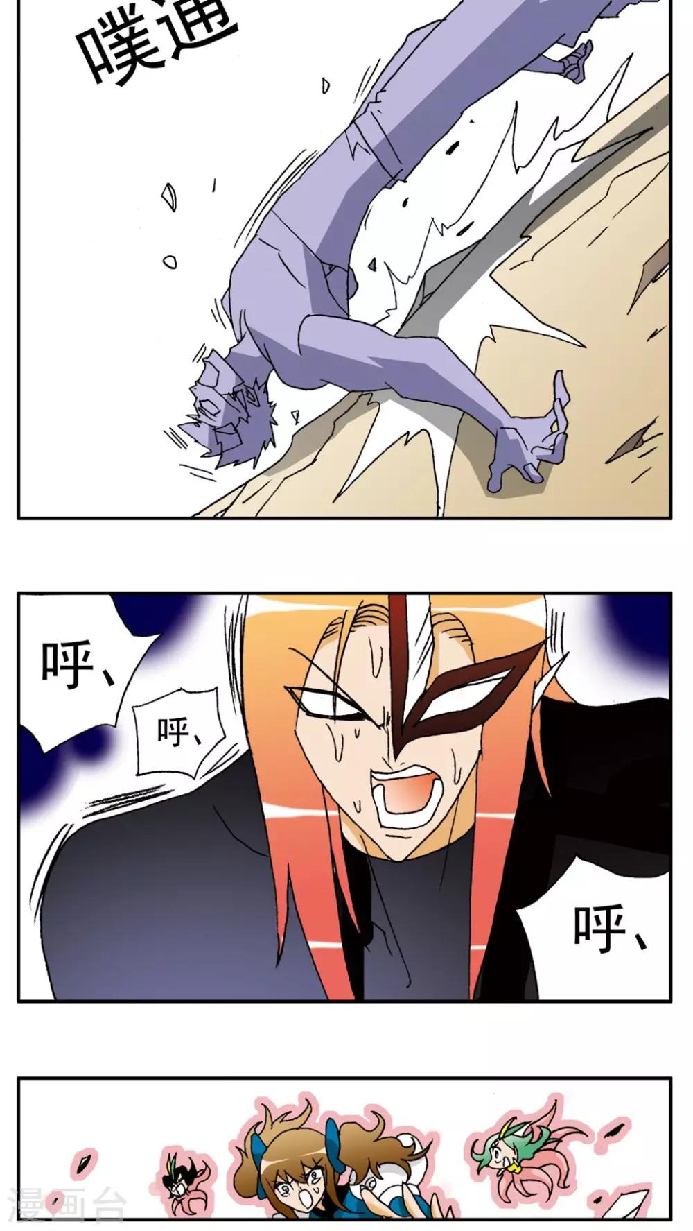 第137话1