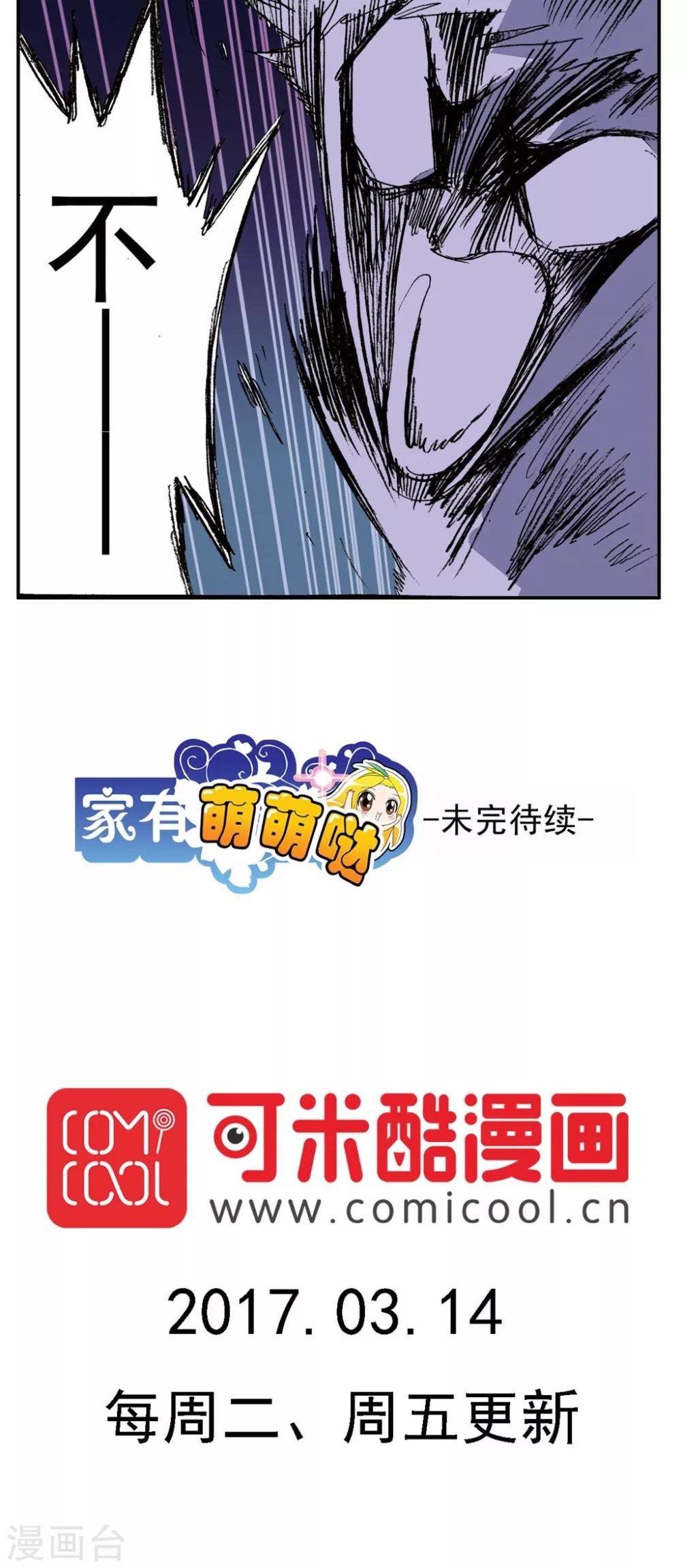 第137话10