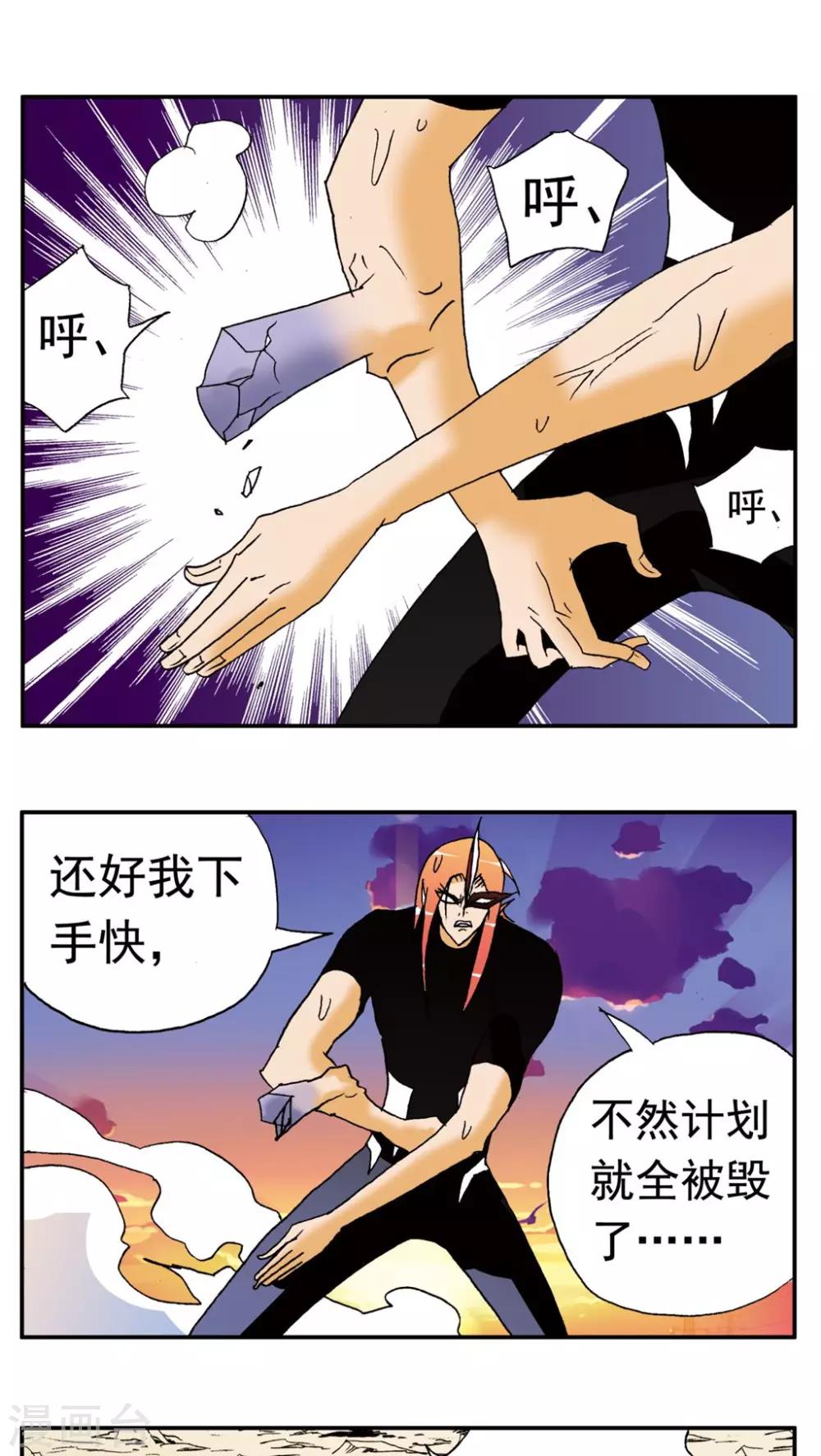 第137话2