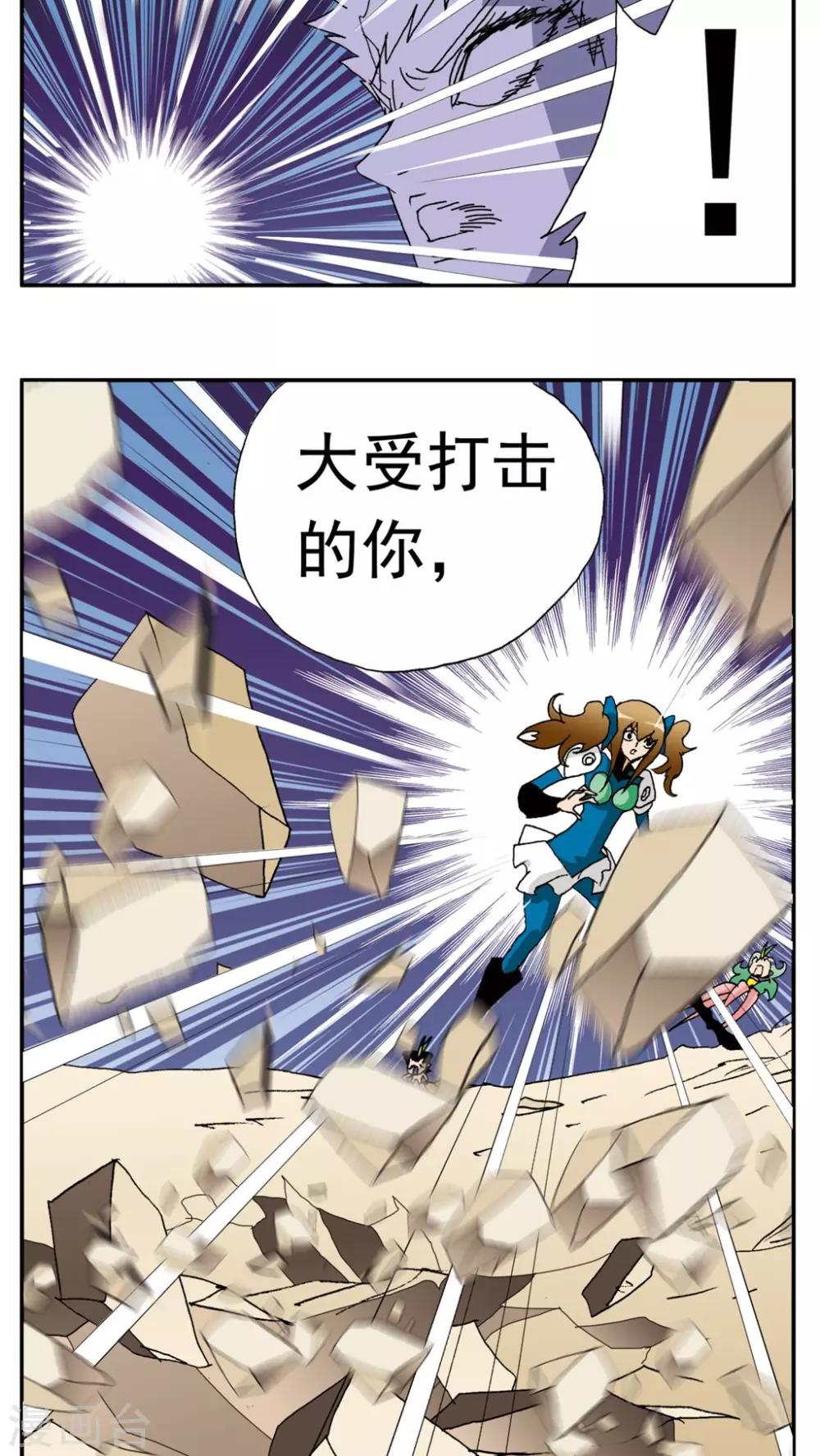 第137话8