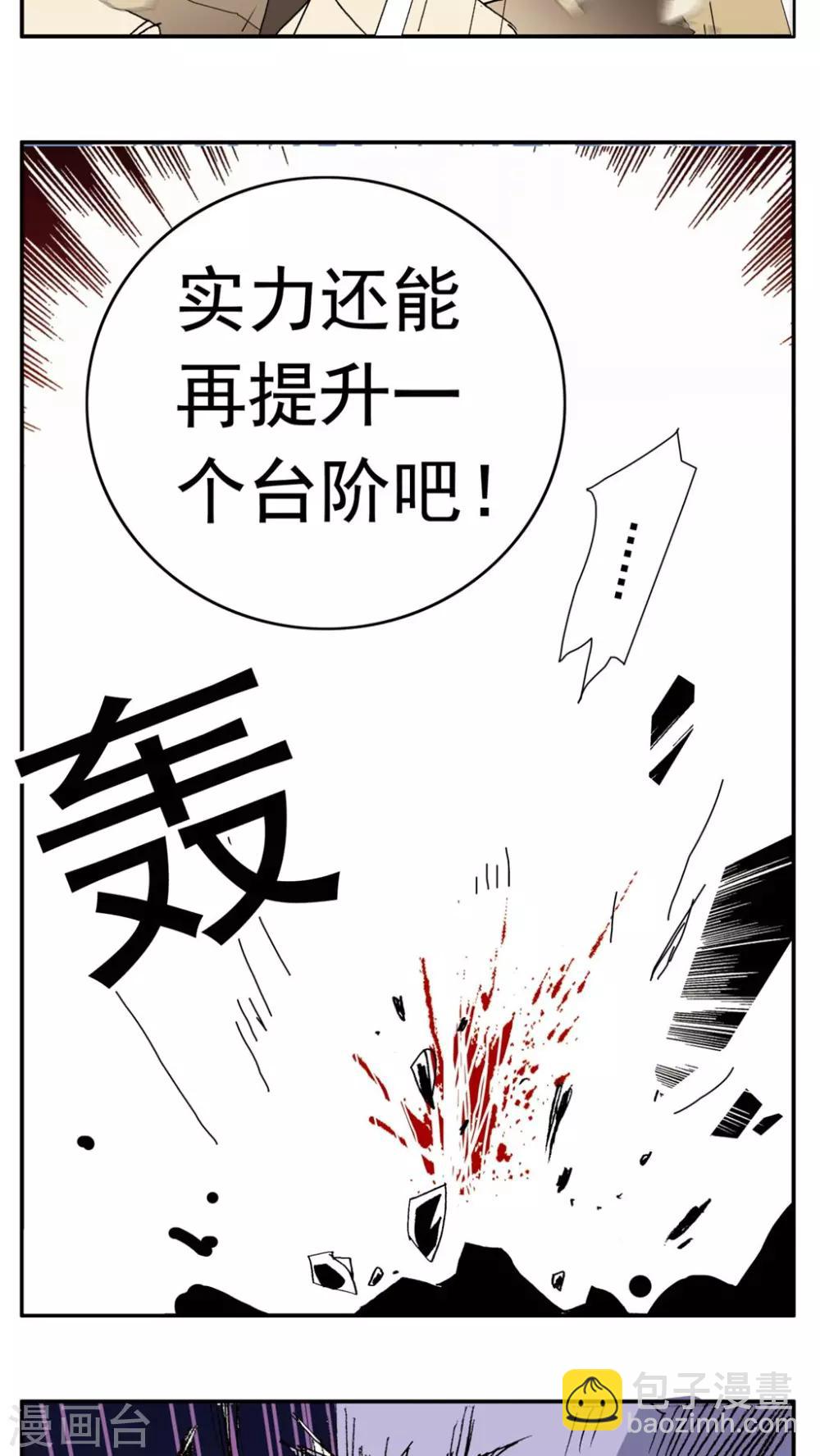 第137话9