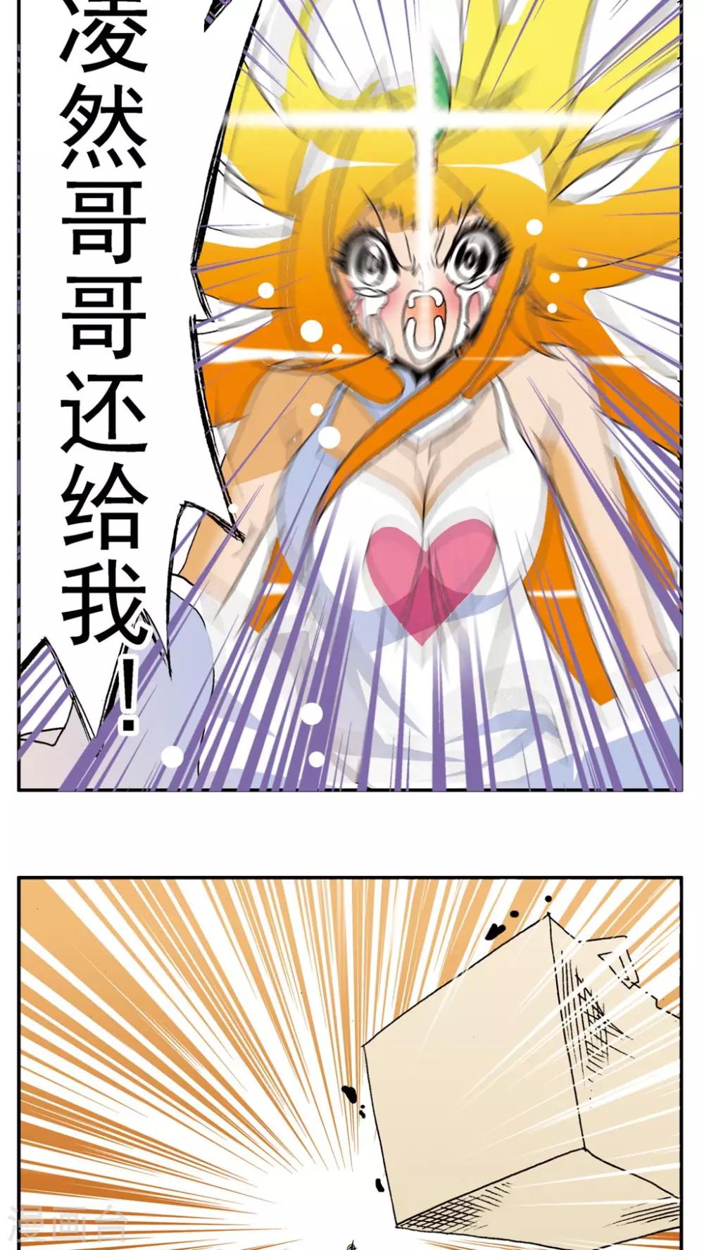 第140话10