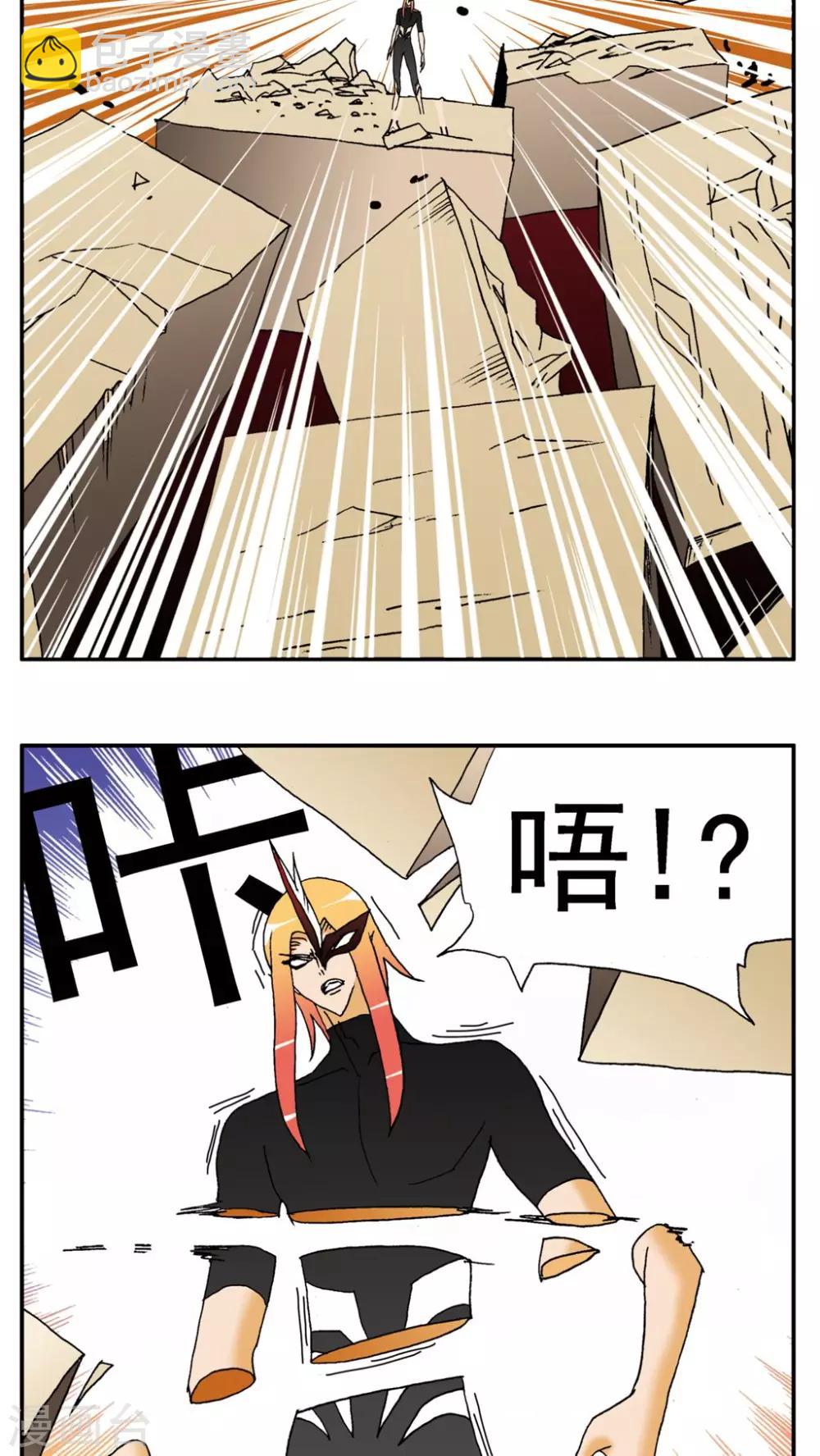 第140话11