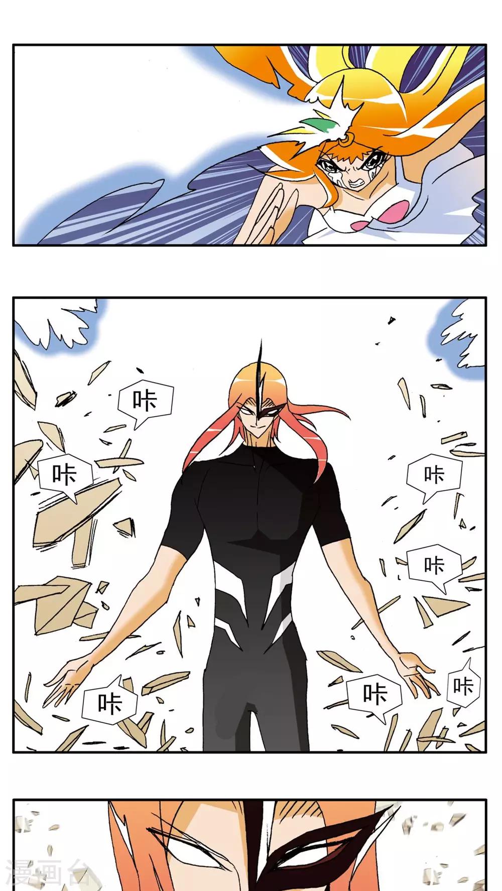第140话15