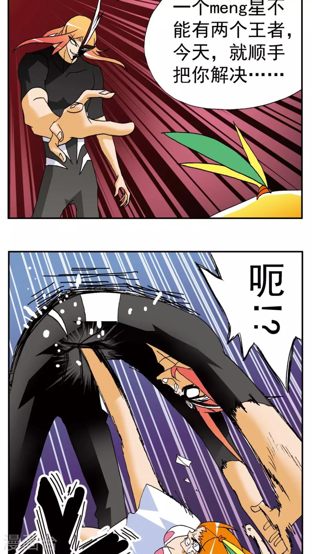 第140话19