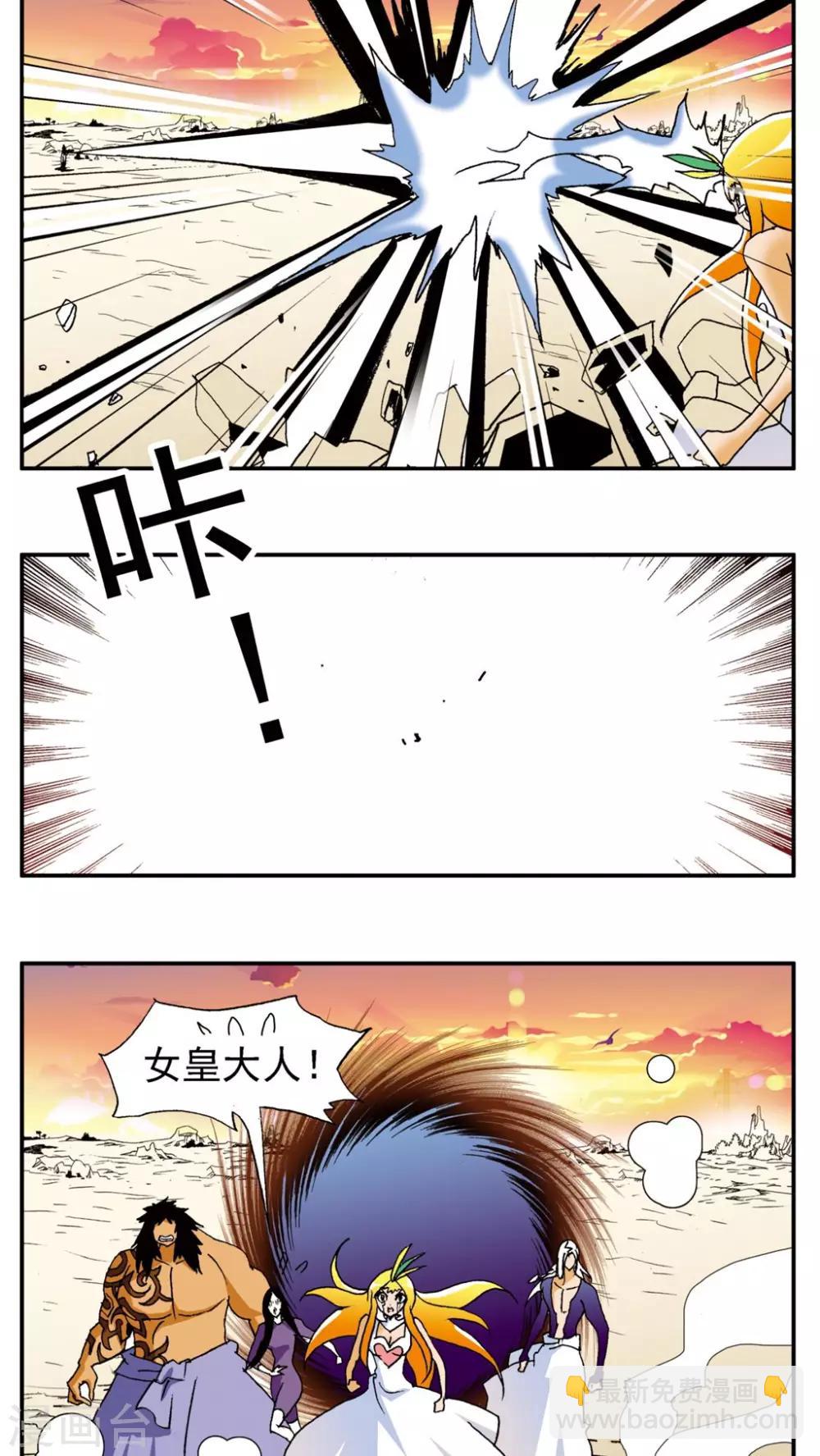 第140话2