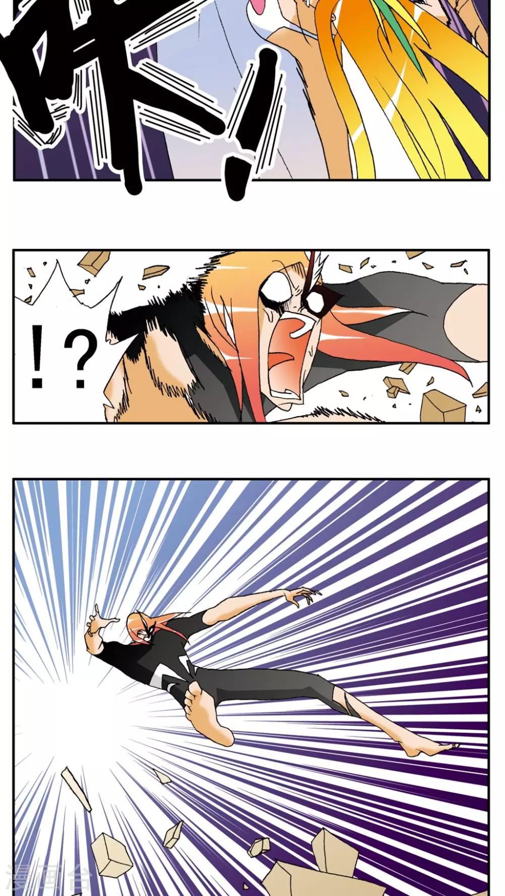 第140话20