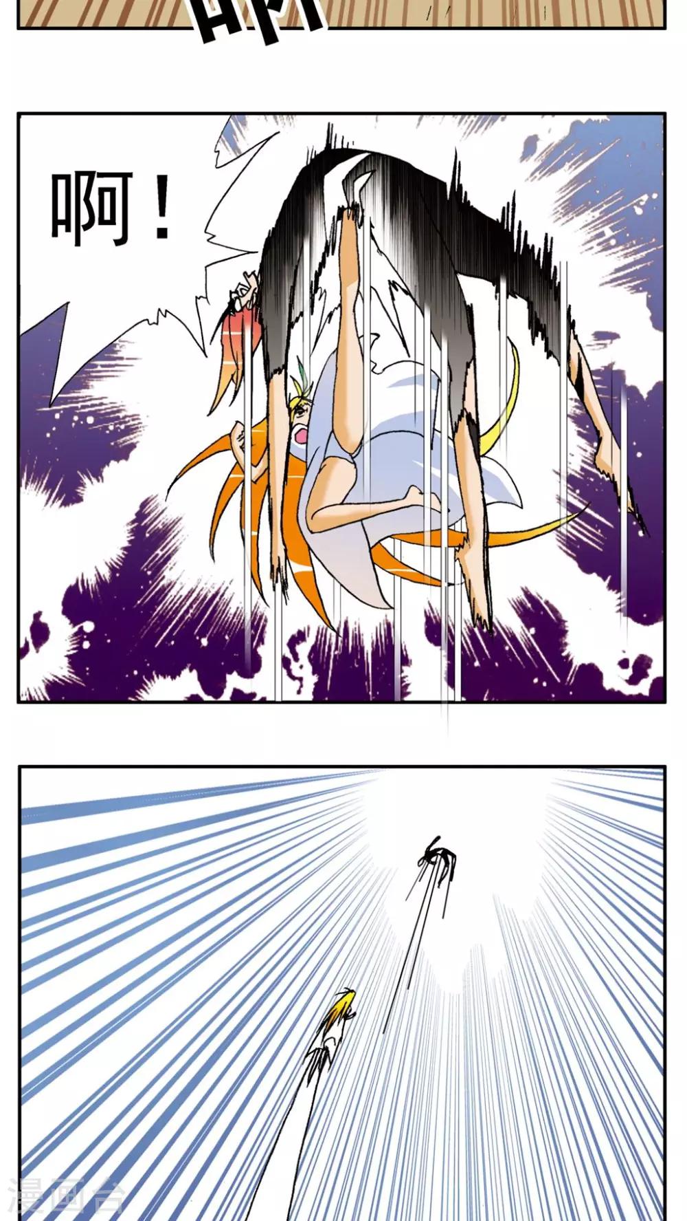 第140话22