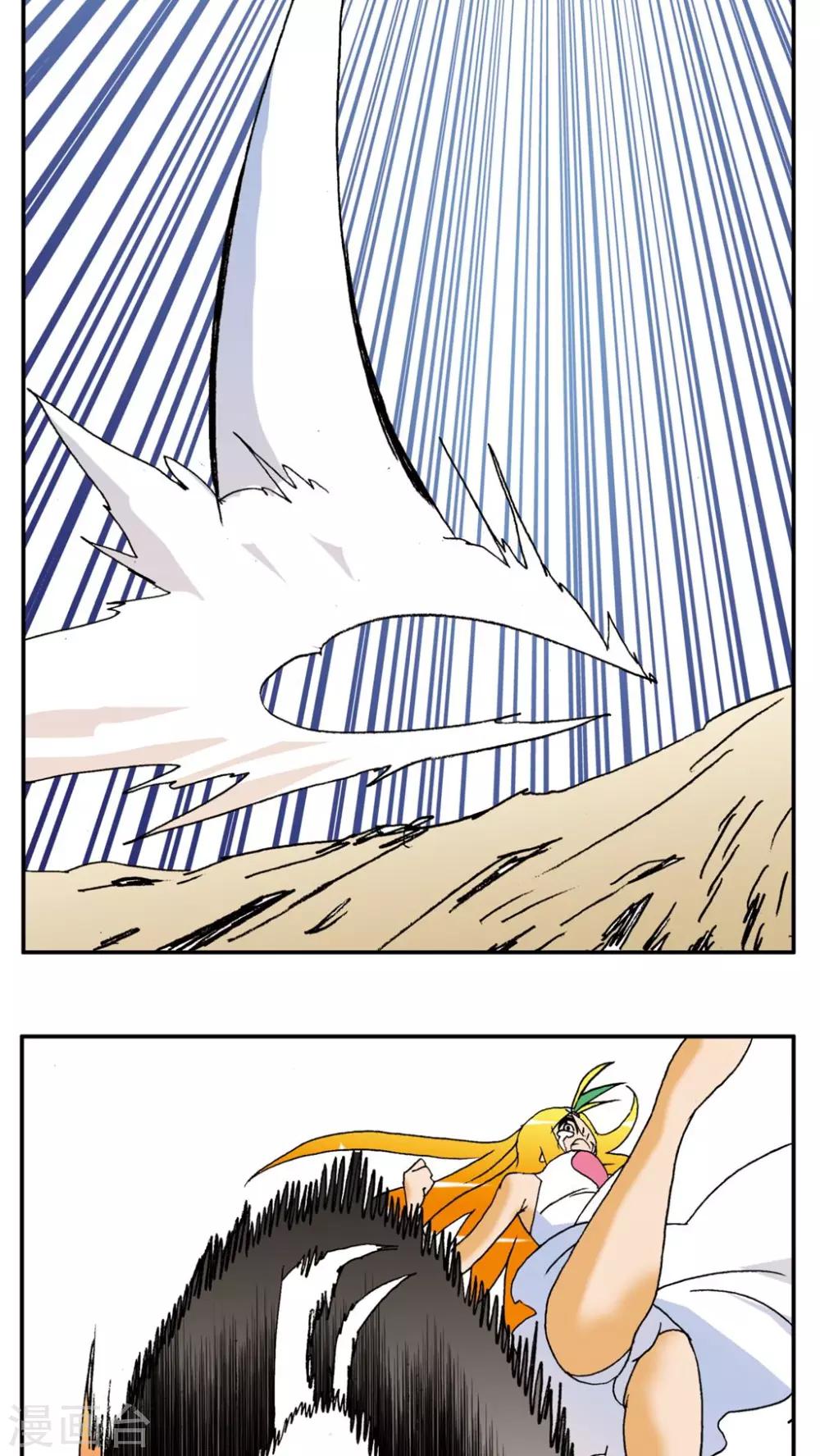第140话23