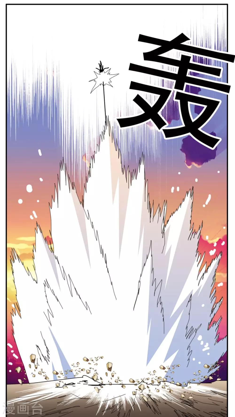 第140话25