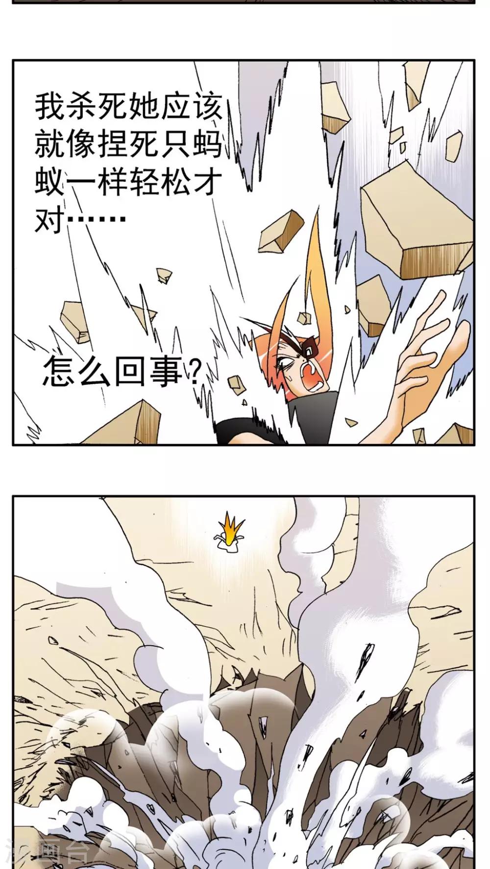 第140话26