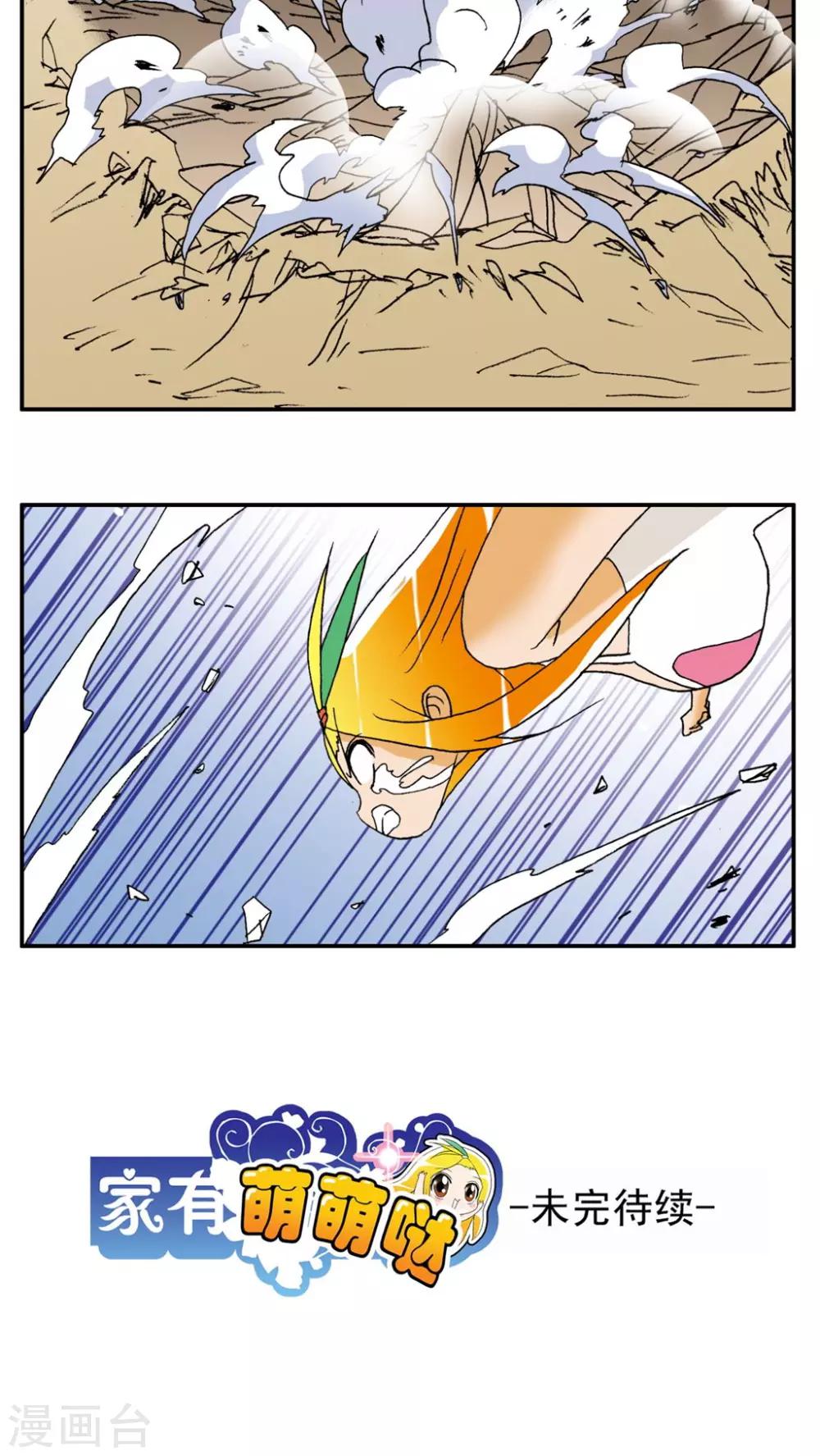 第140话27