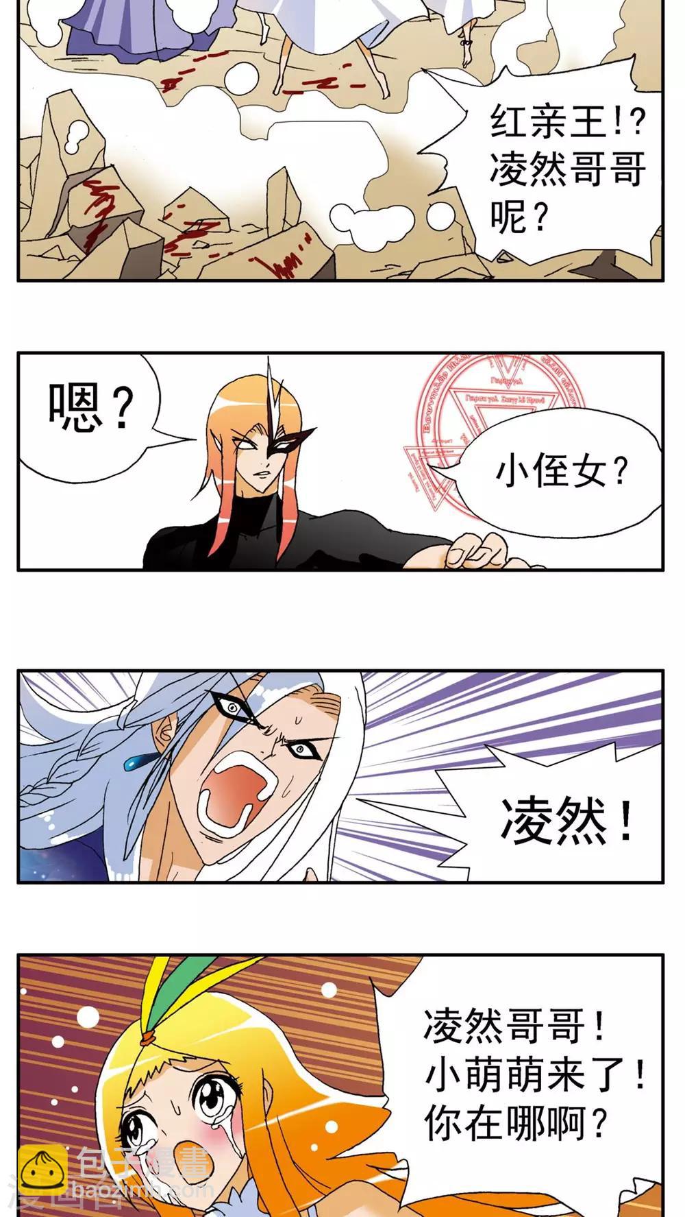 第140话3