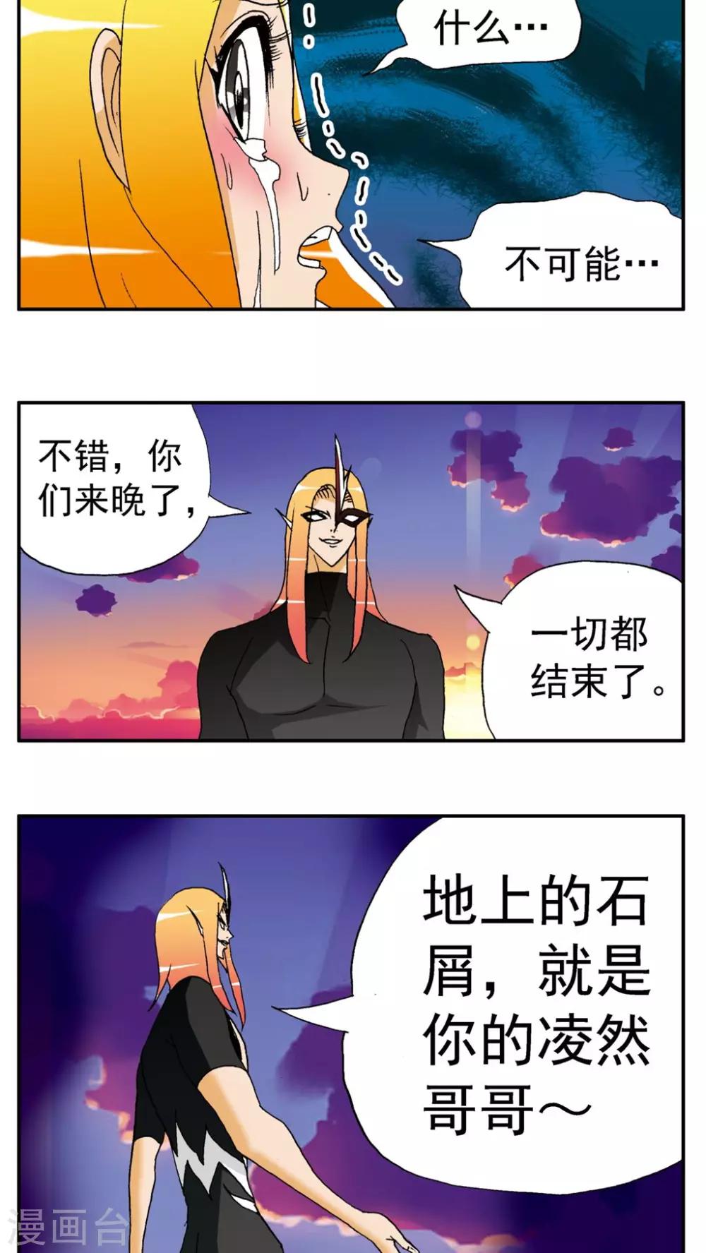 第140话5