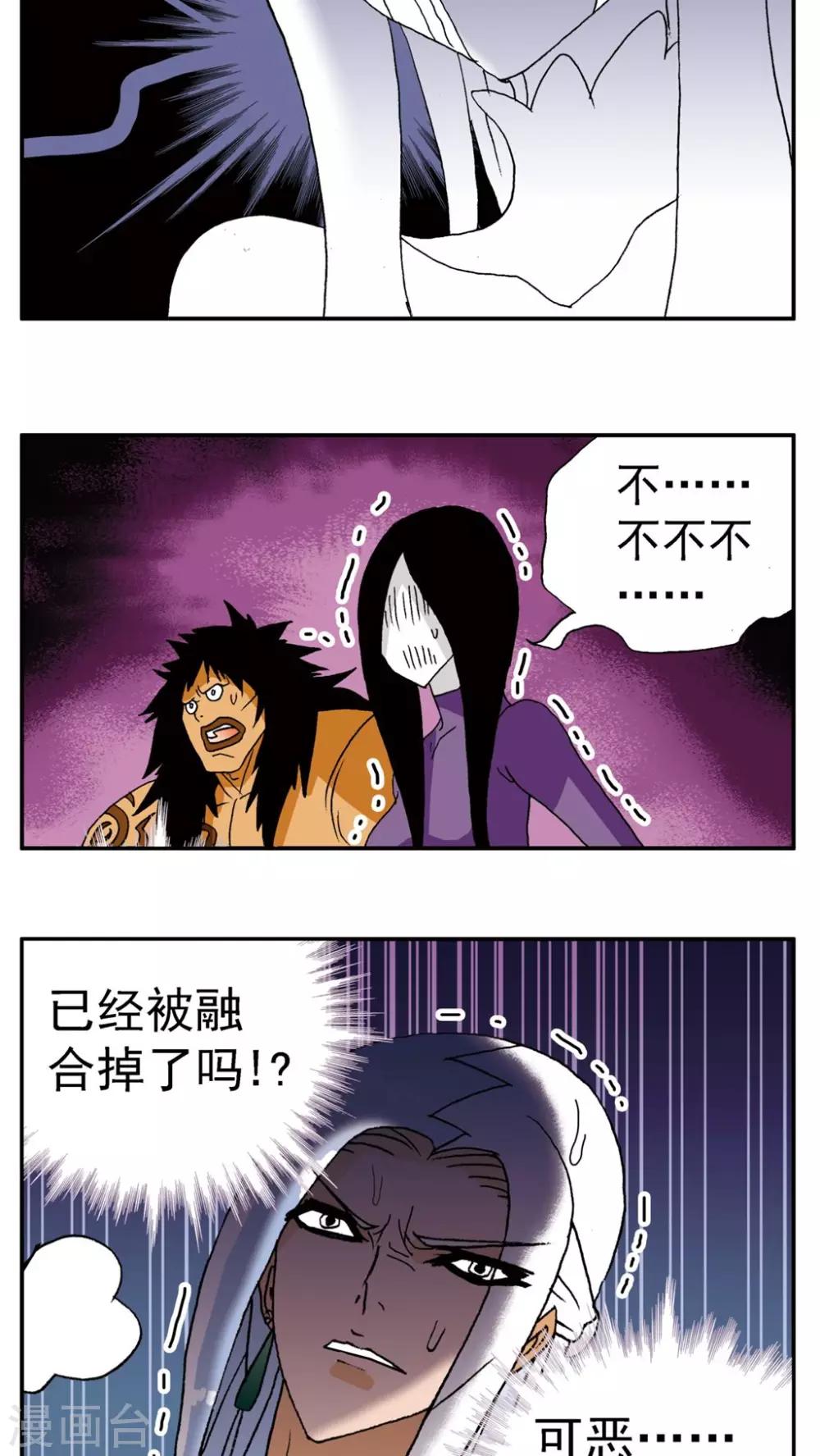第140话7