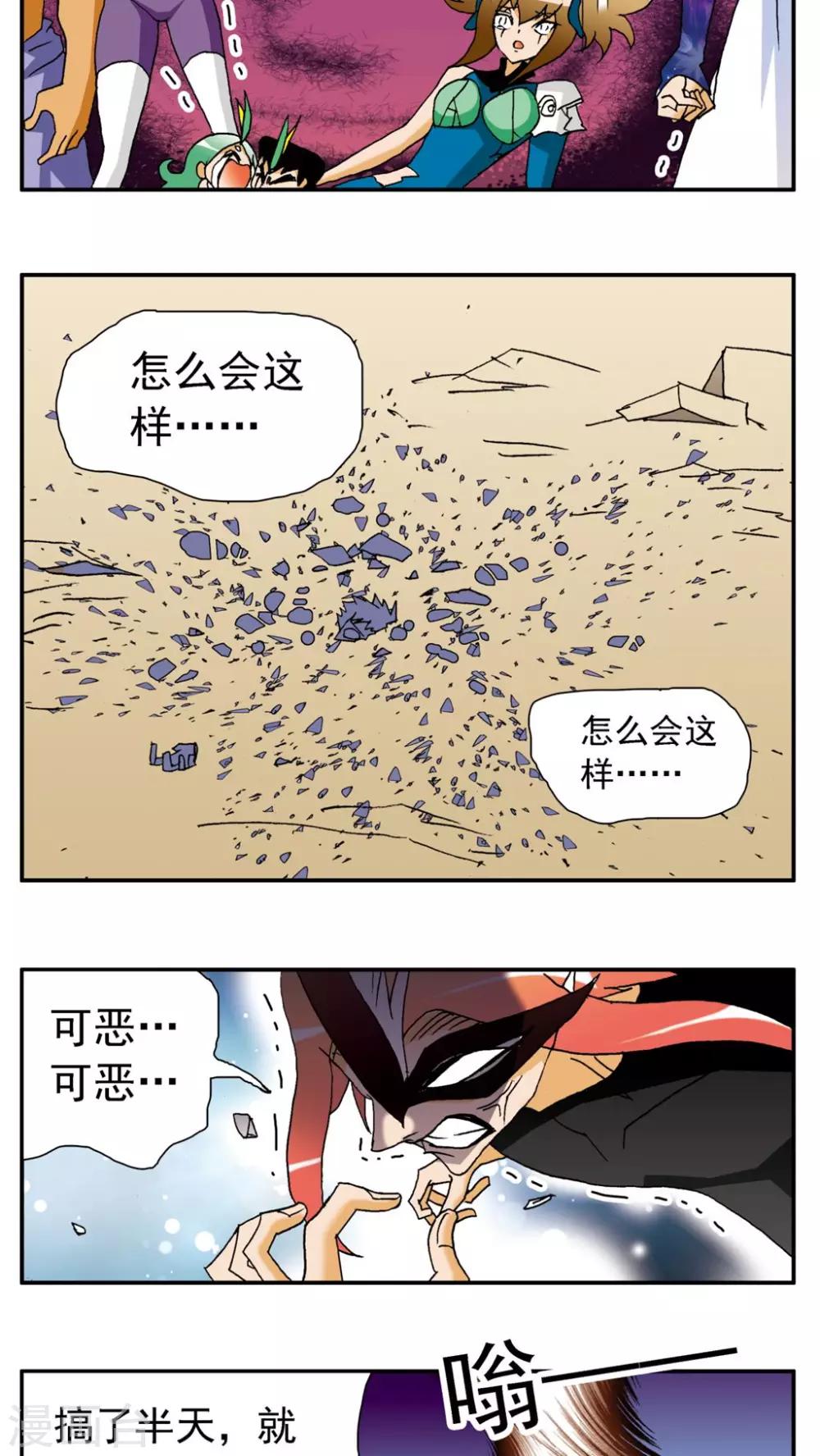 第142话1