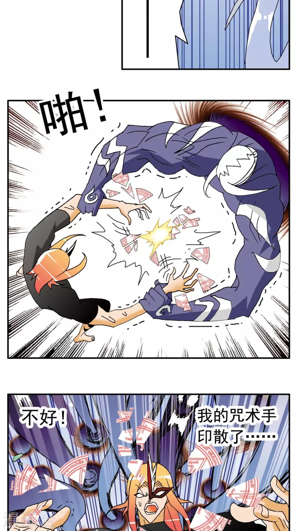 第142话14