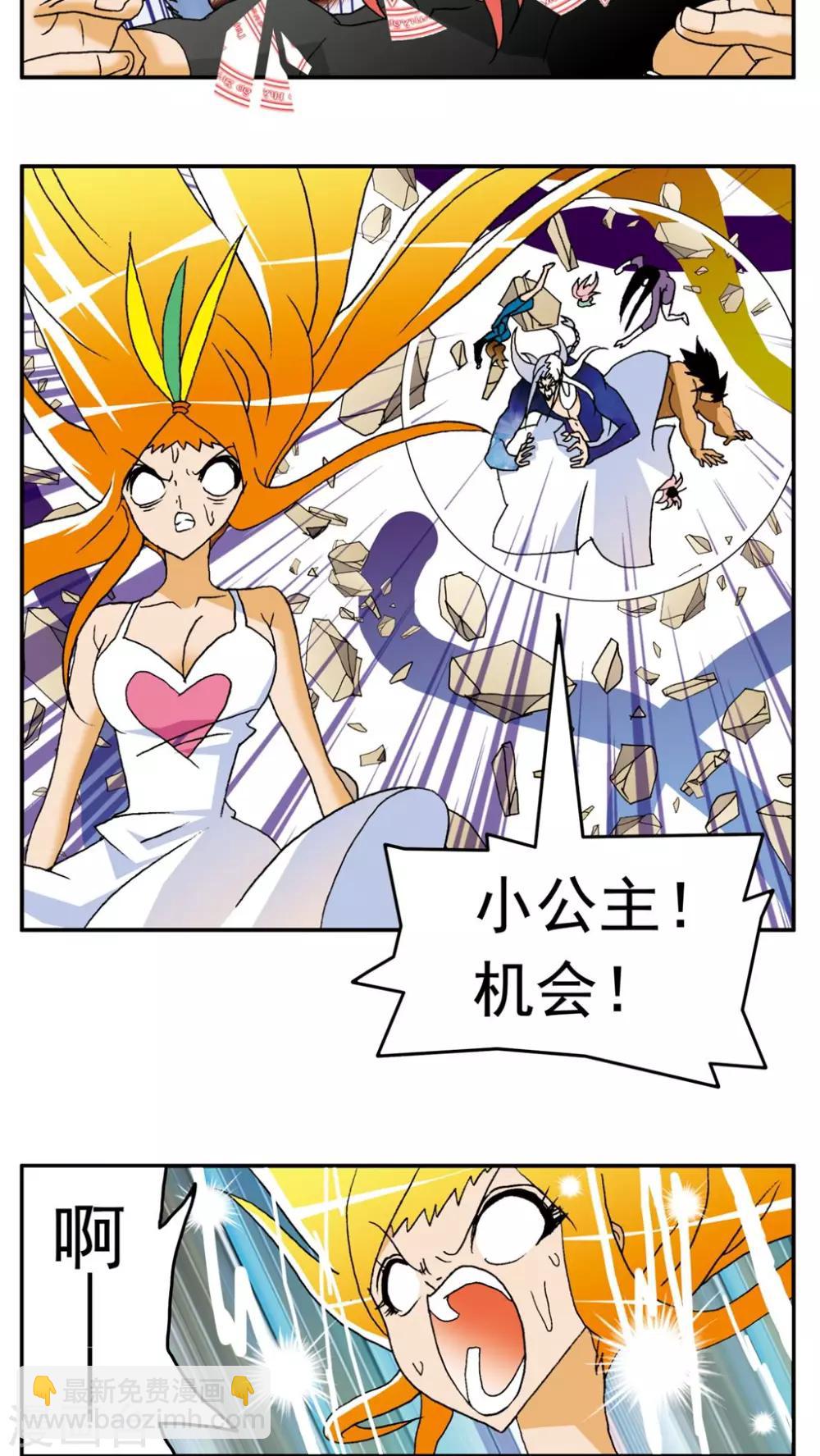 第142话15