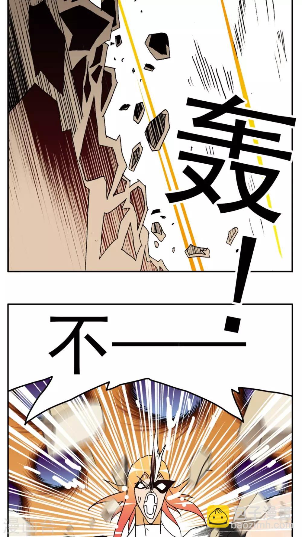 第142话18