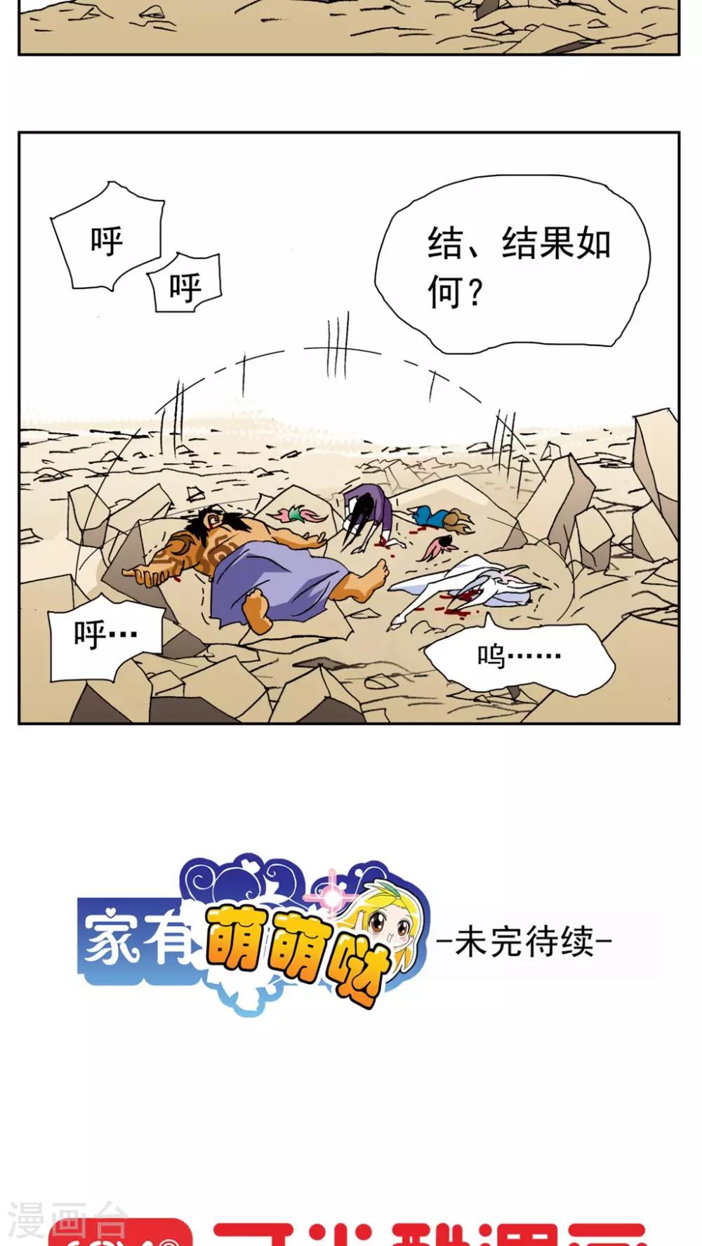 第142话22
