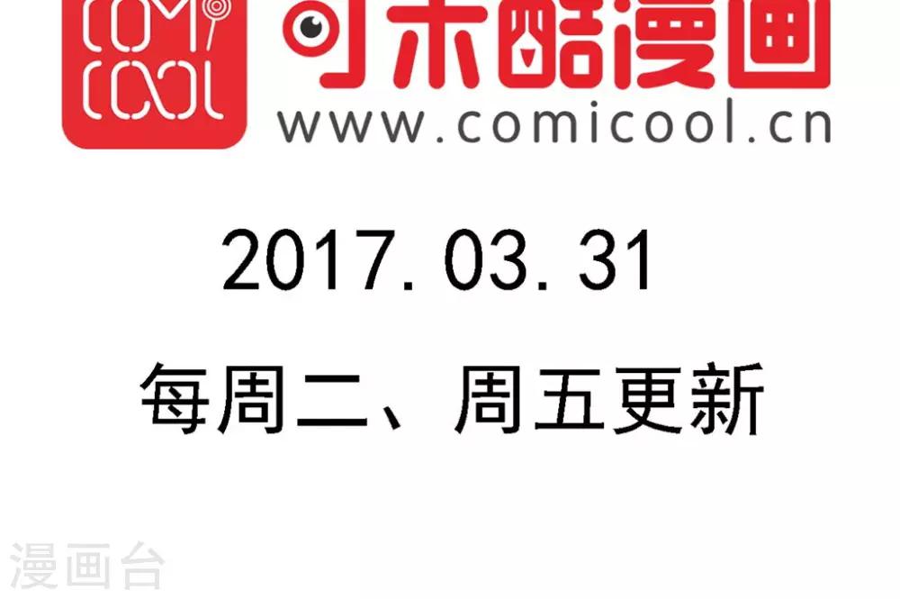 第142话23