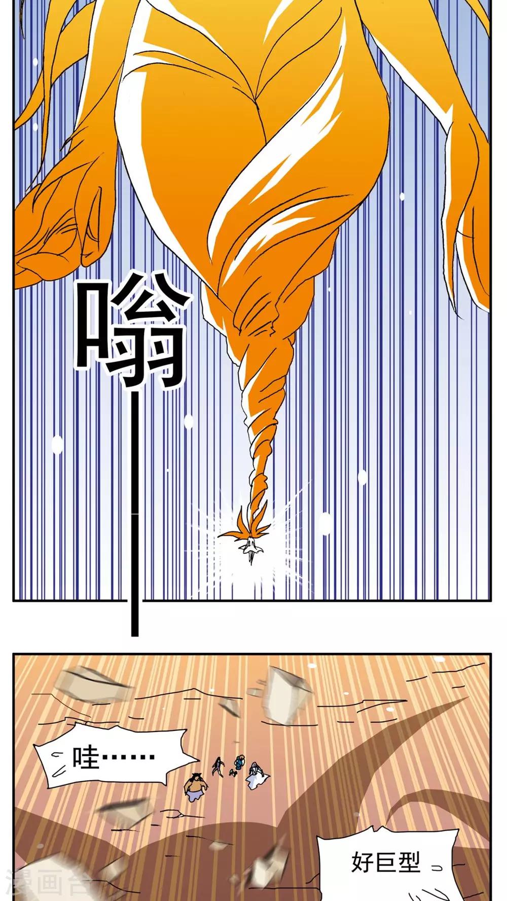 第142话5