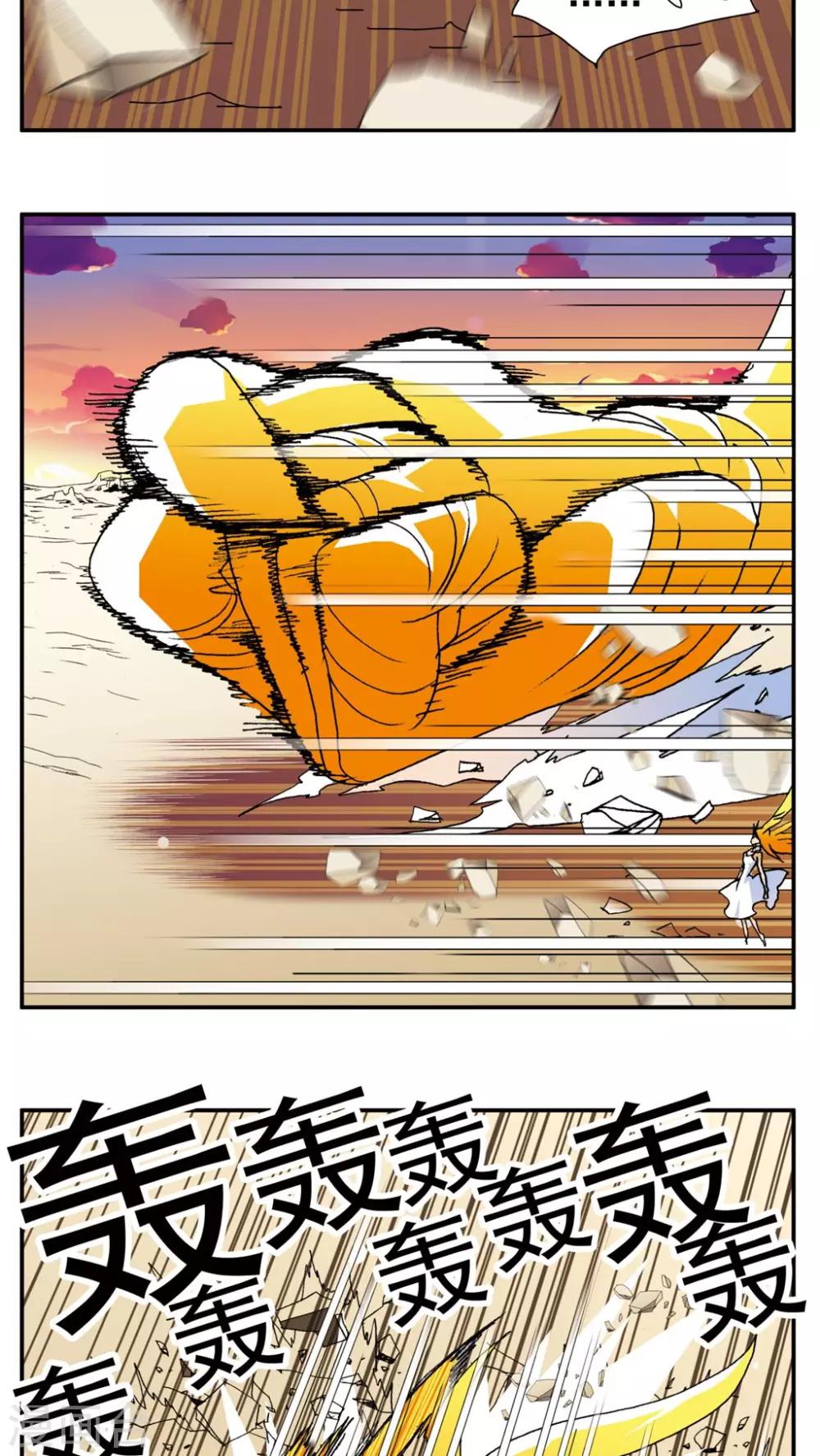 第142话6