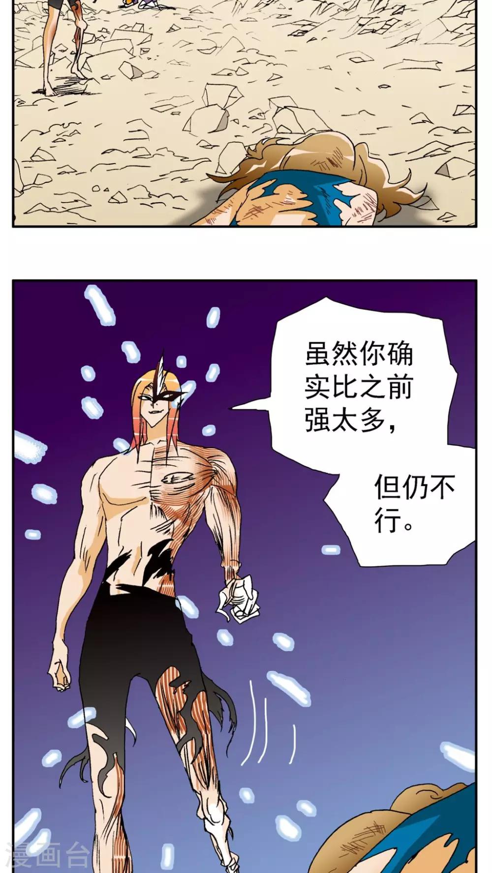 第145话1