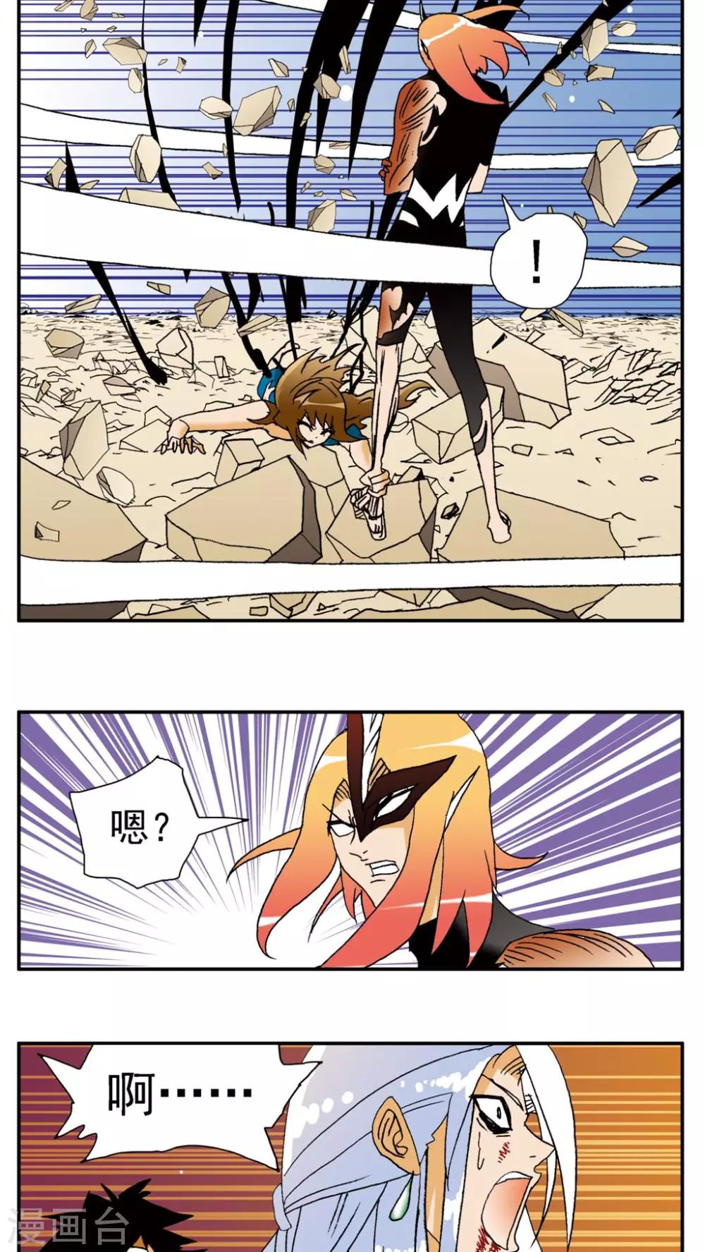 第145话12
