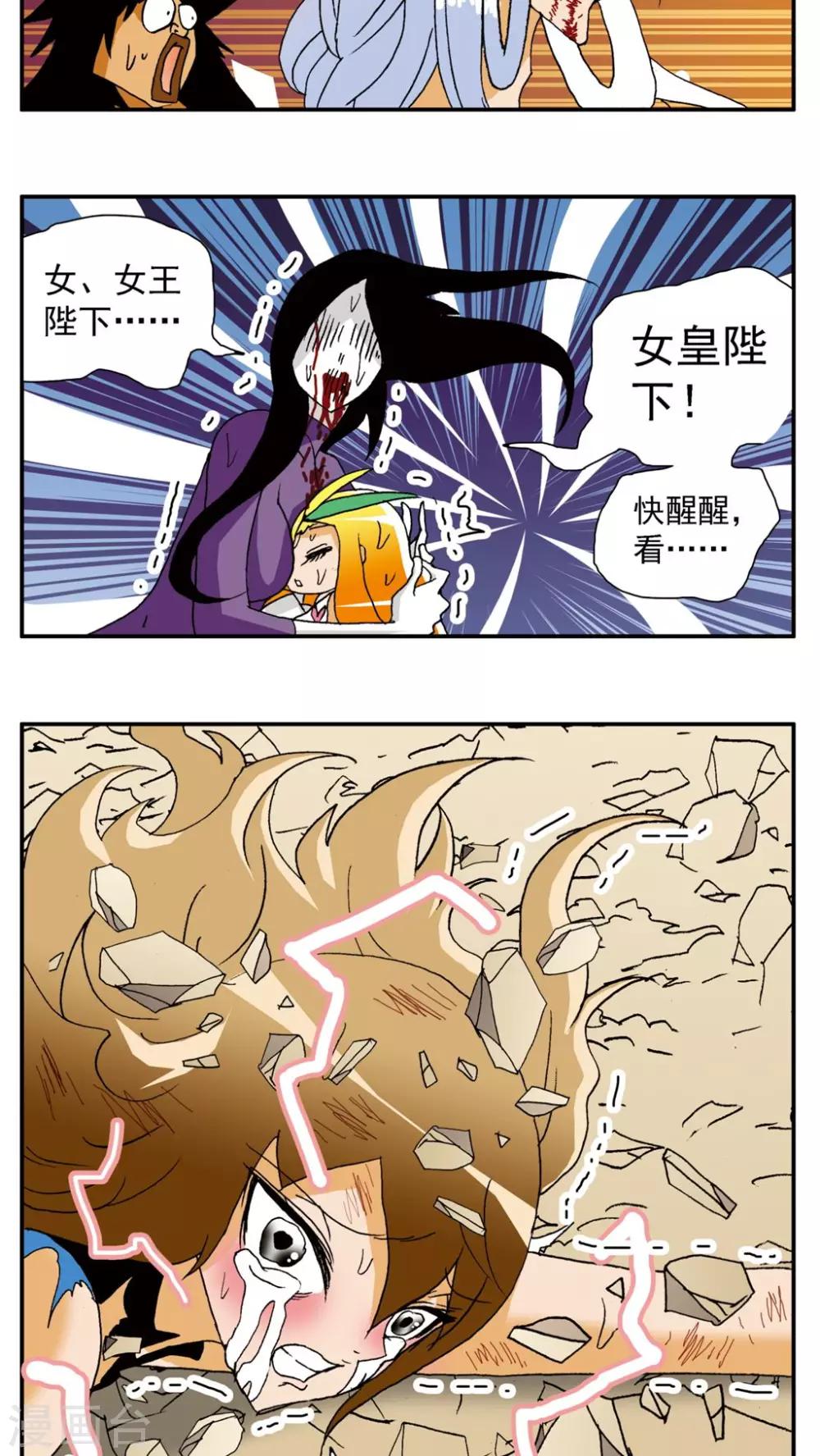 第145话13