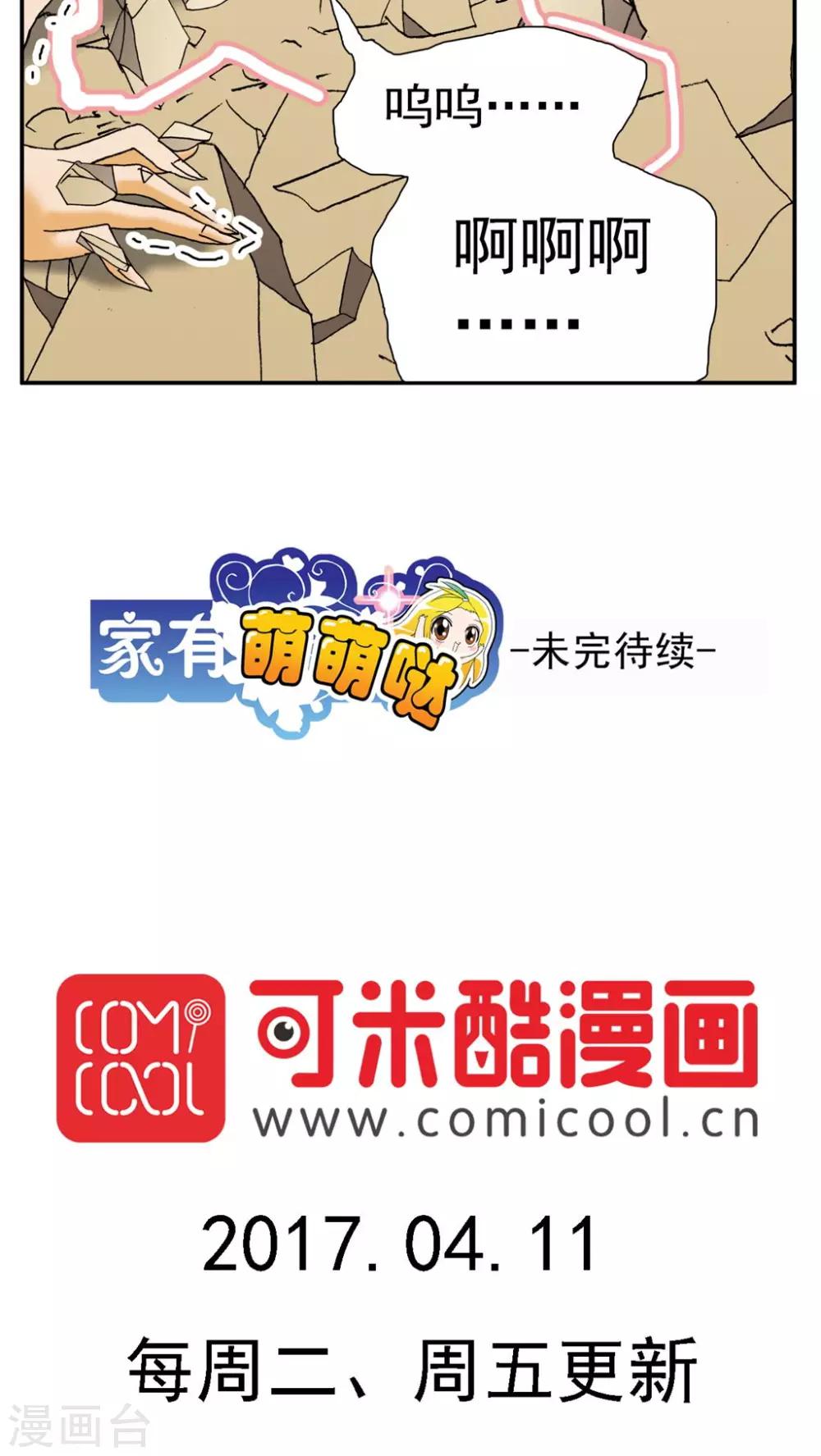 第145话14