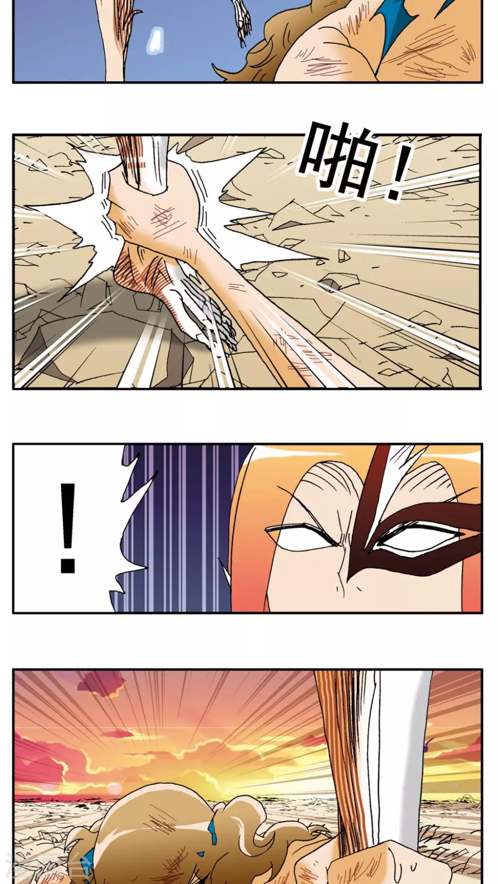 第145话2