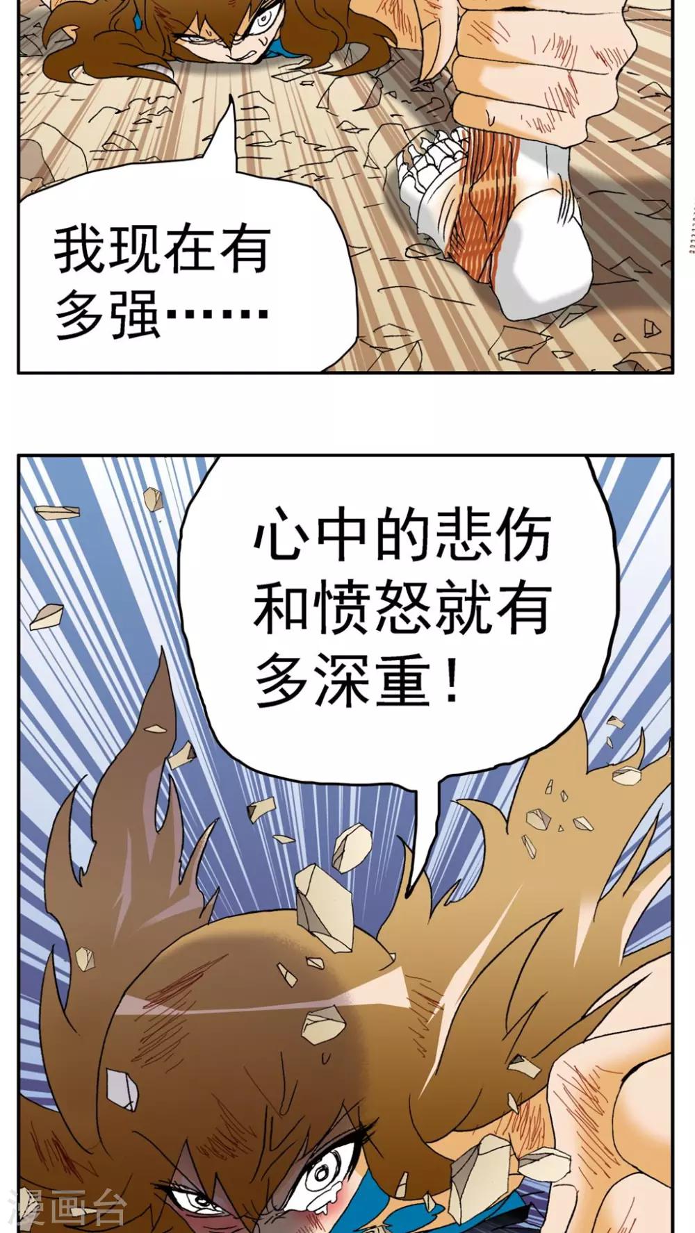 第145话3