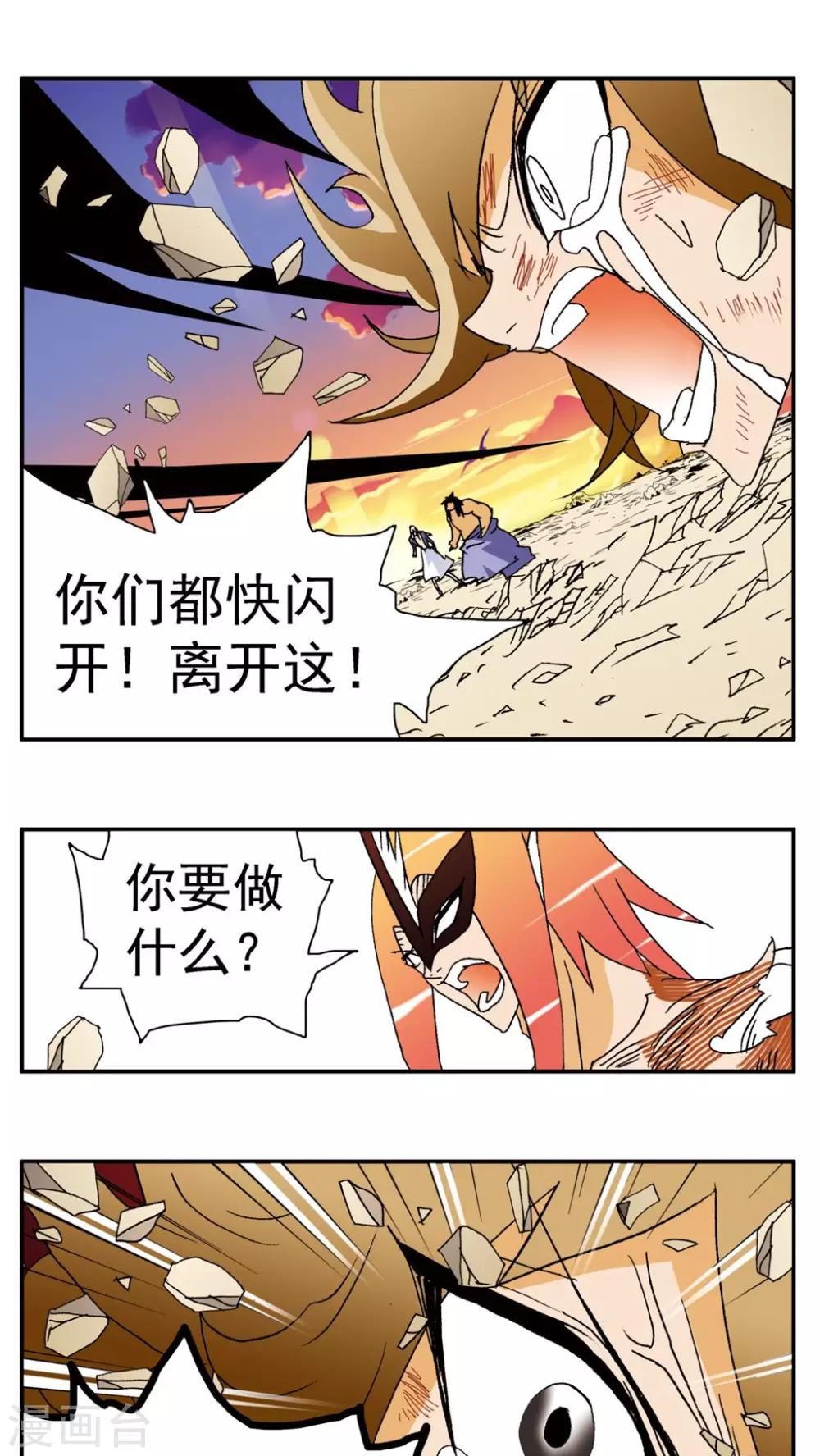 第145话5