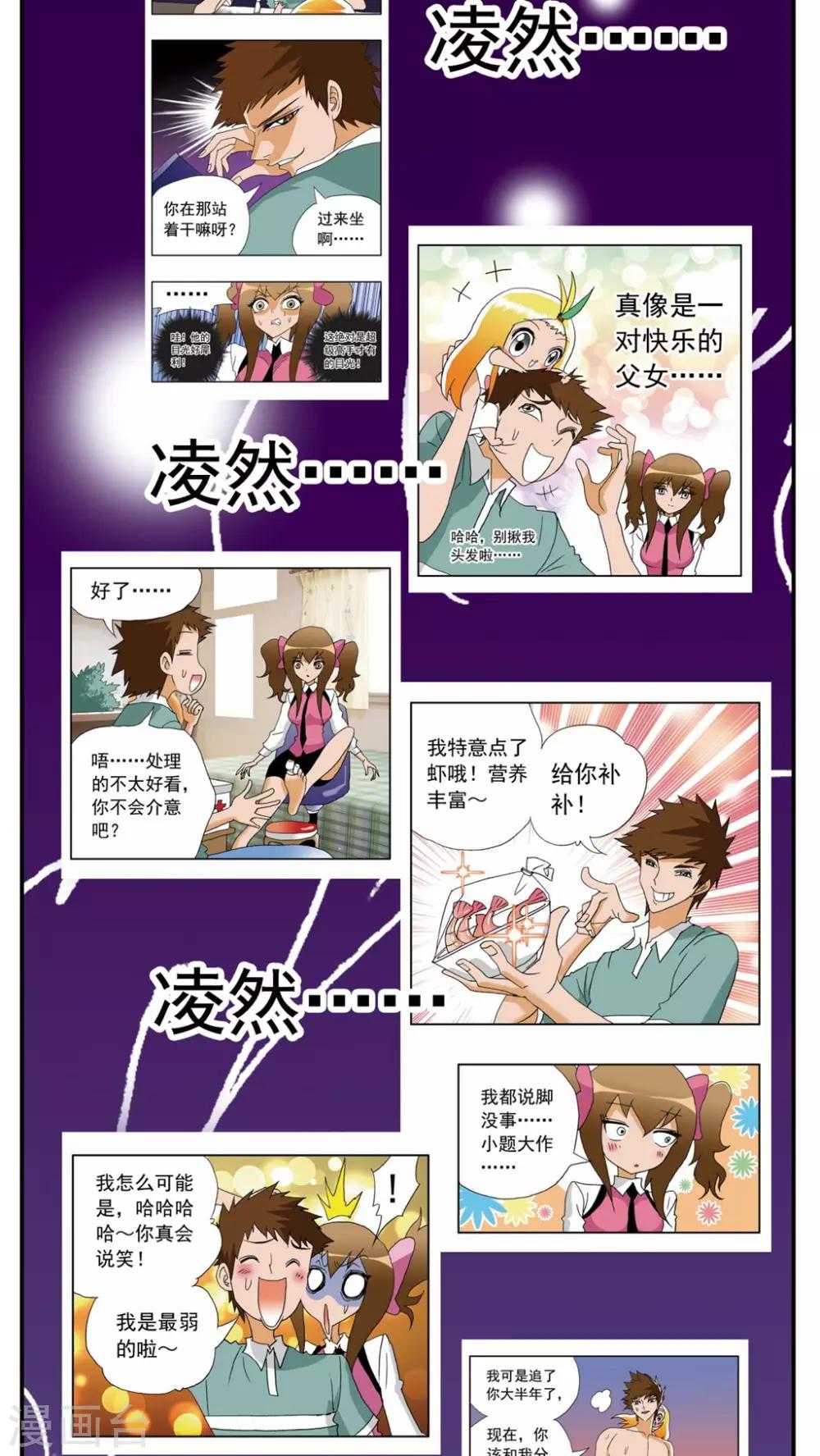 第145话9