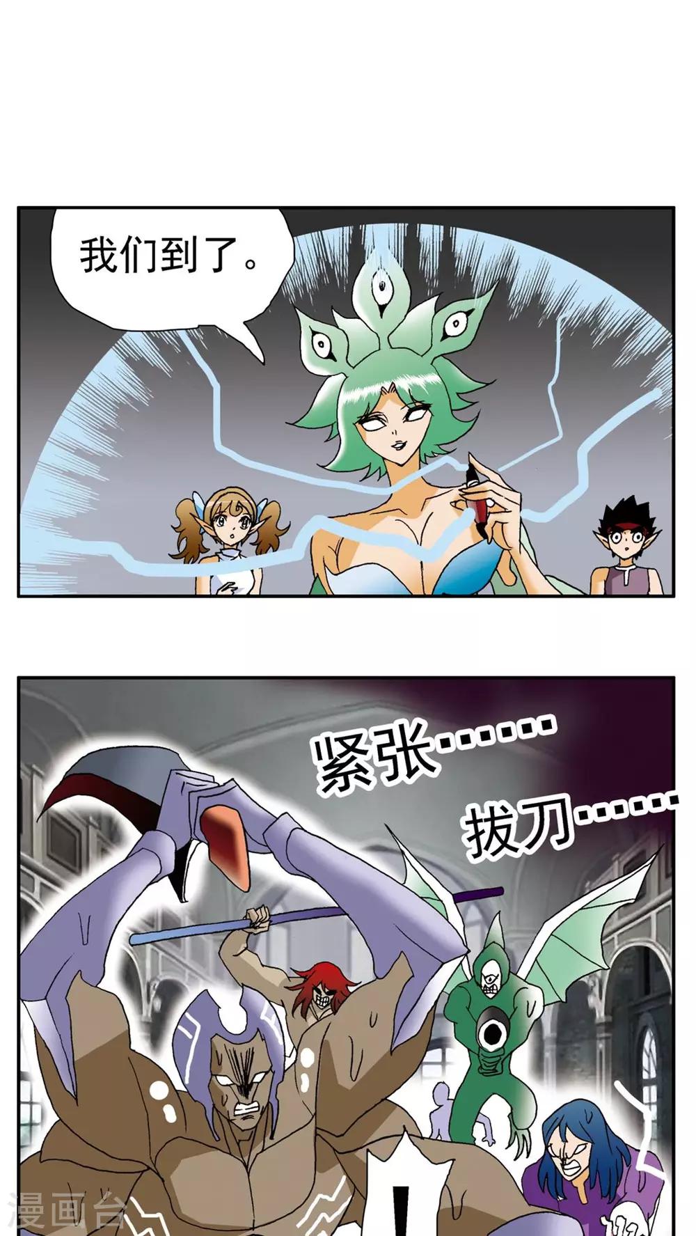 第146话13
