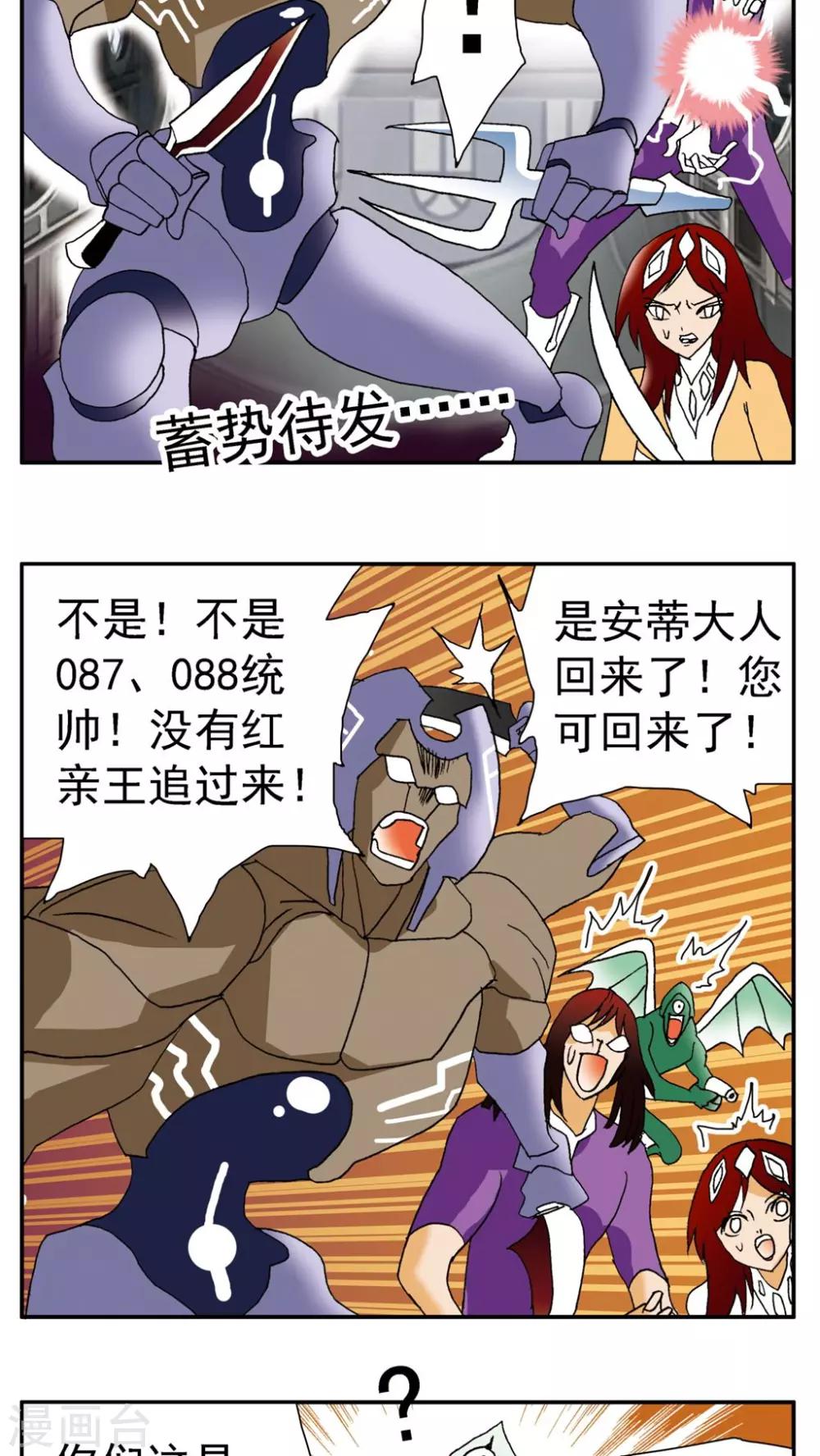 第146话14