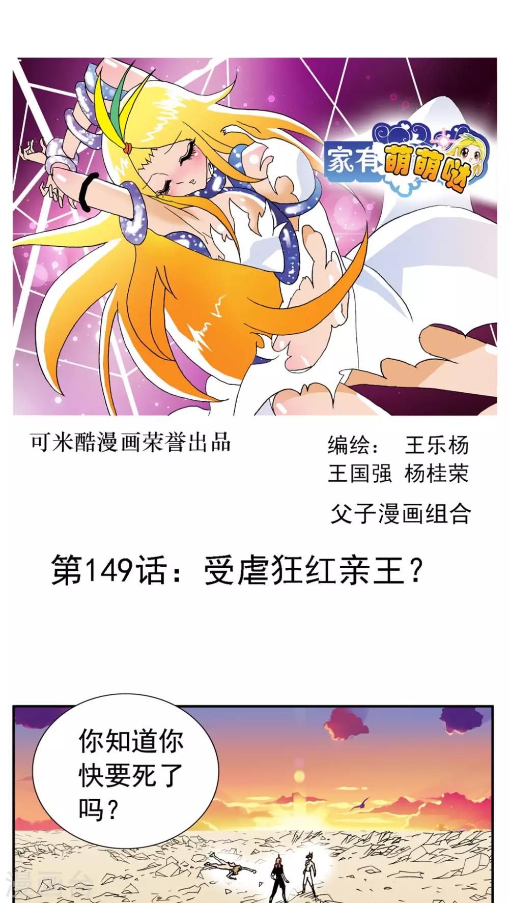 第149话0