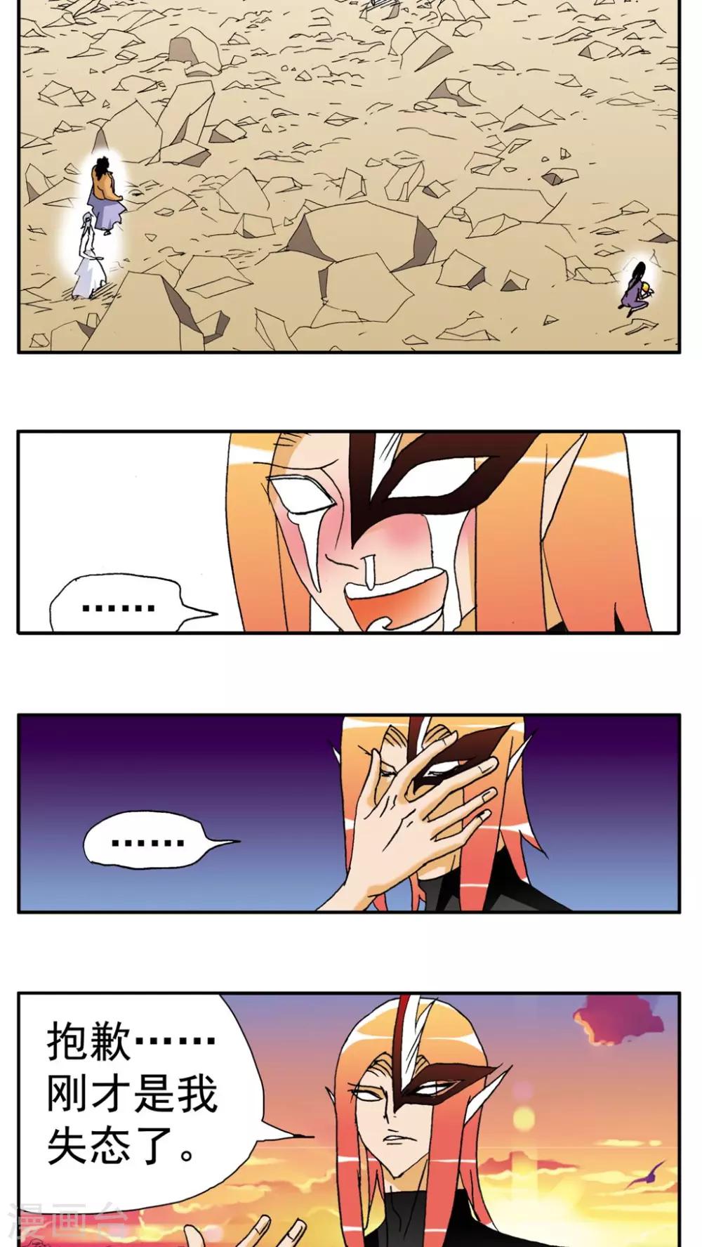 第149话1