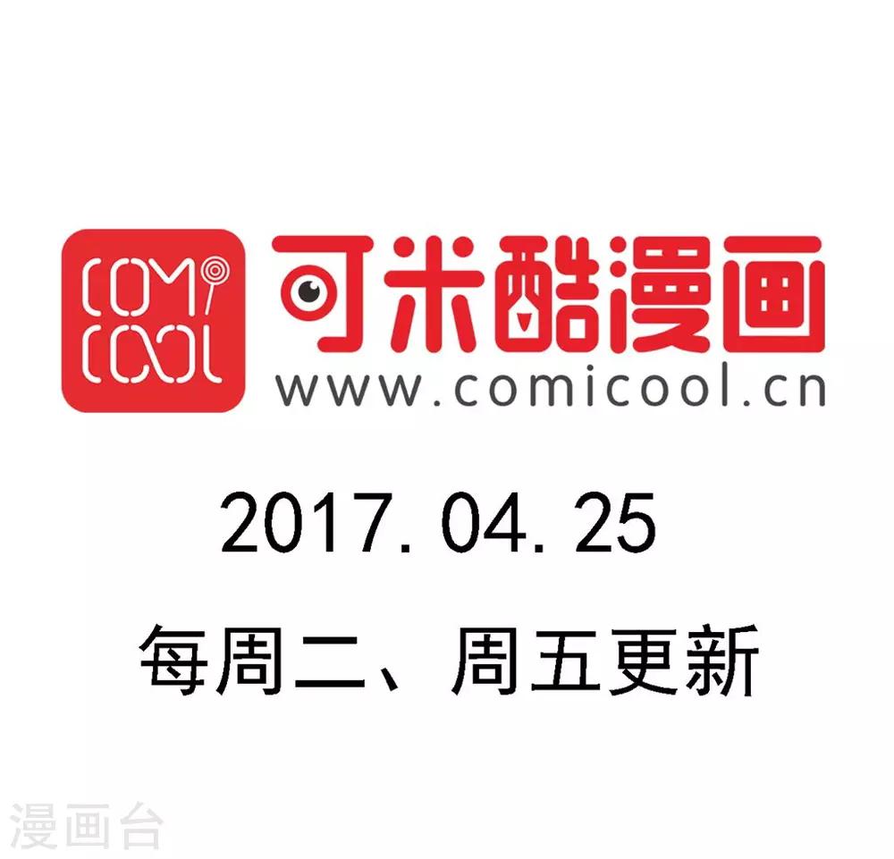 第149话10