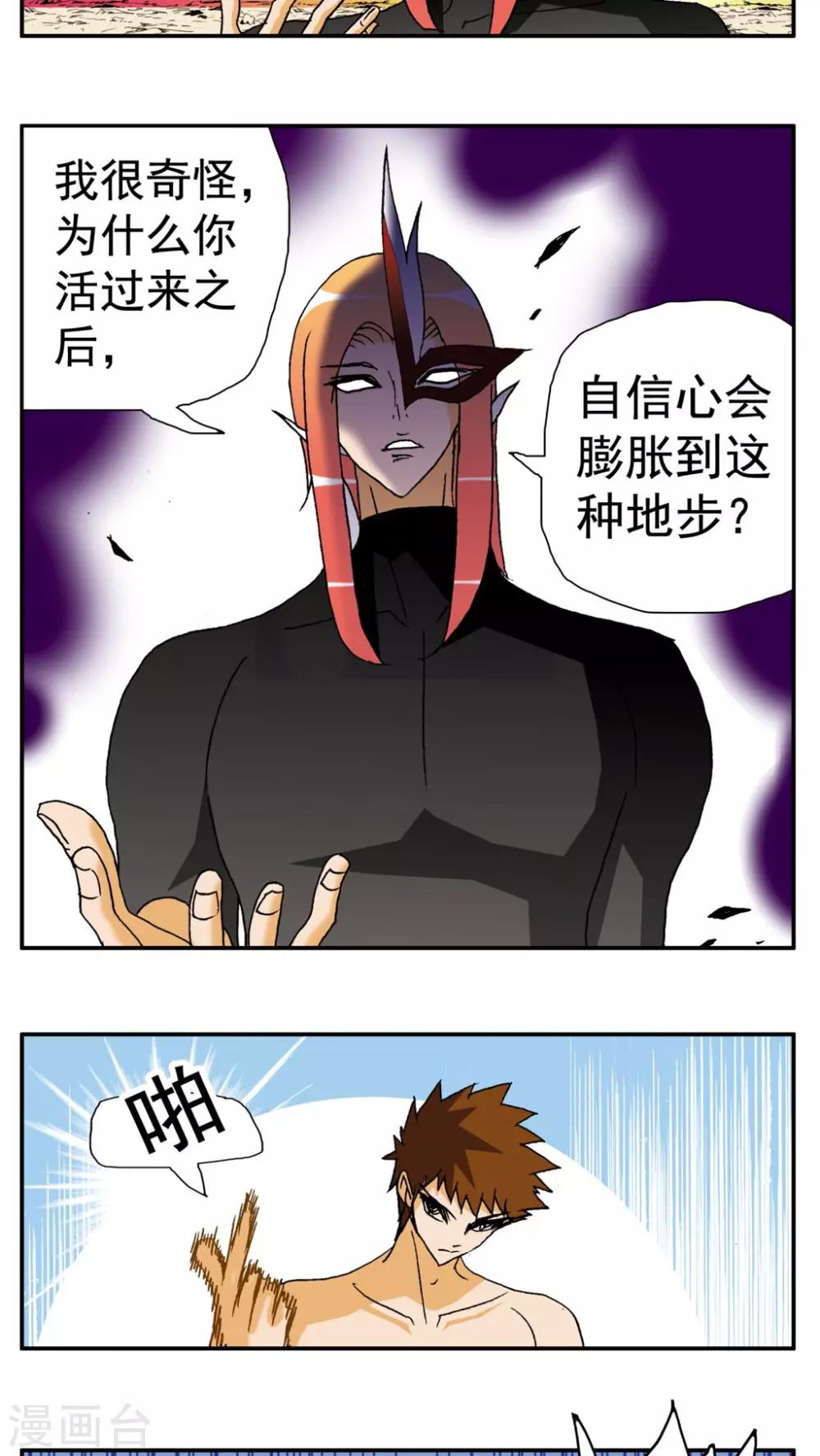 第149话2