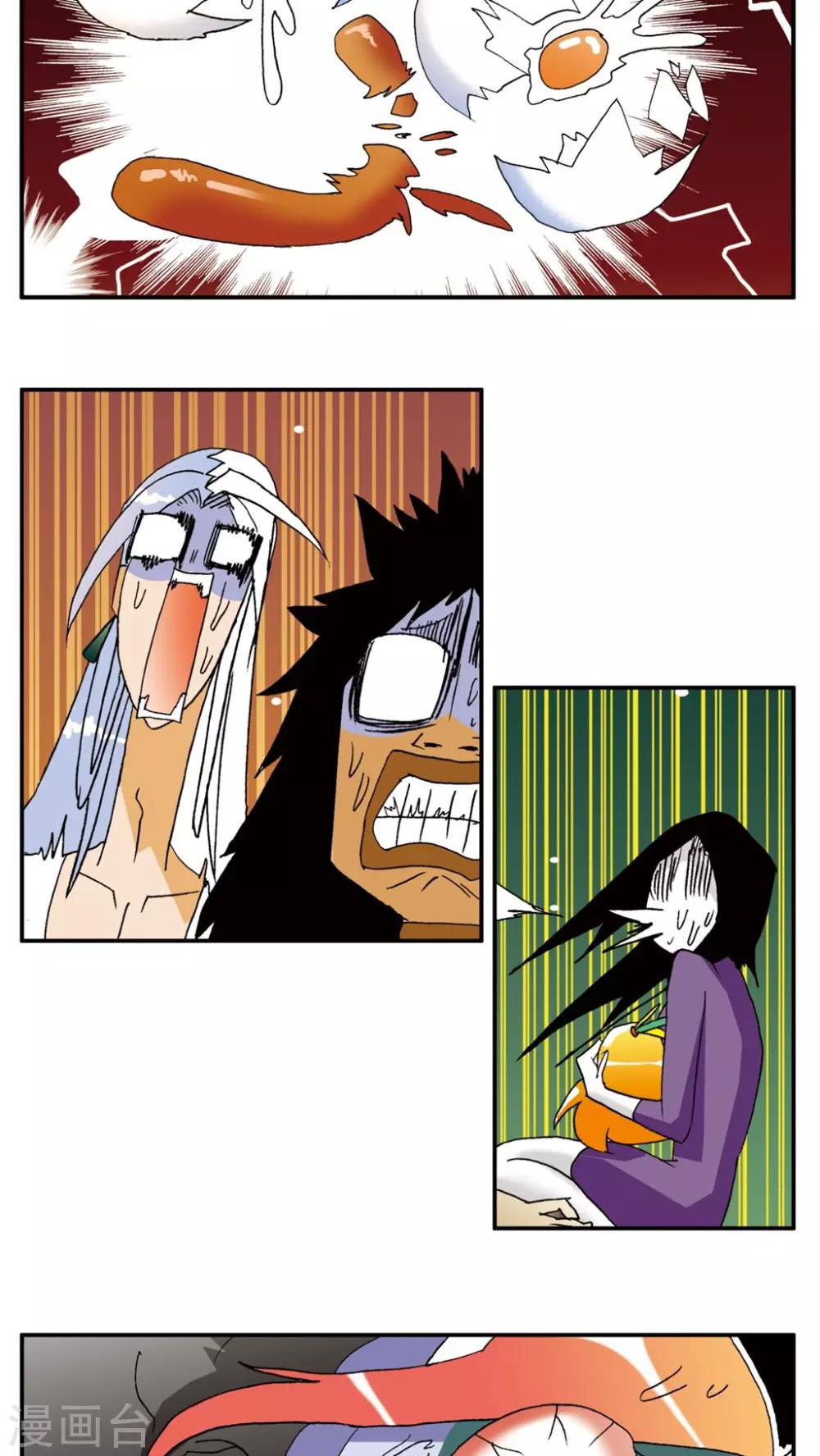 第149话4