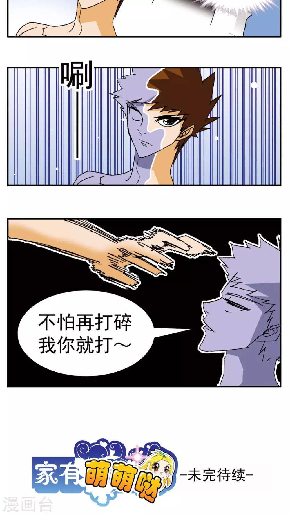 第149话9