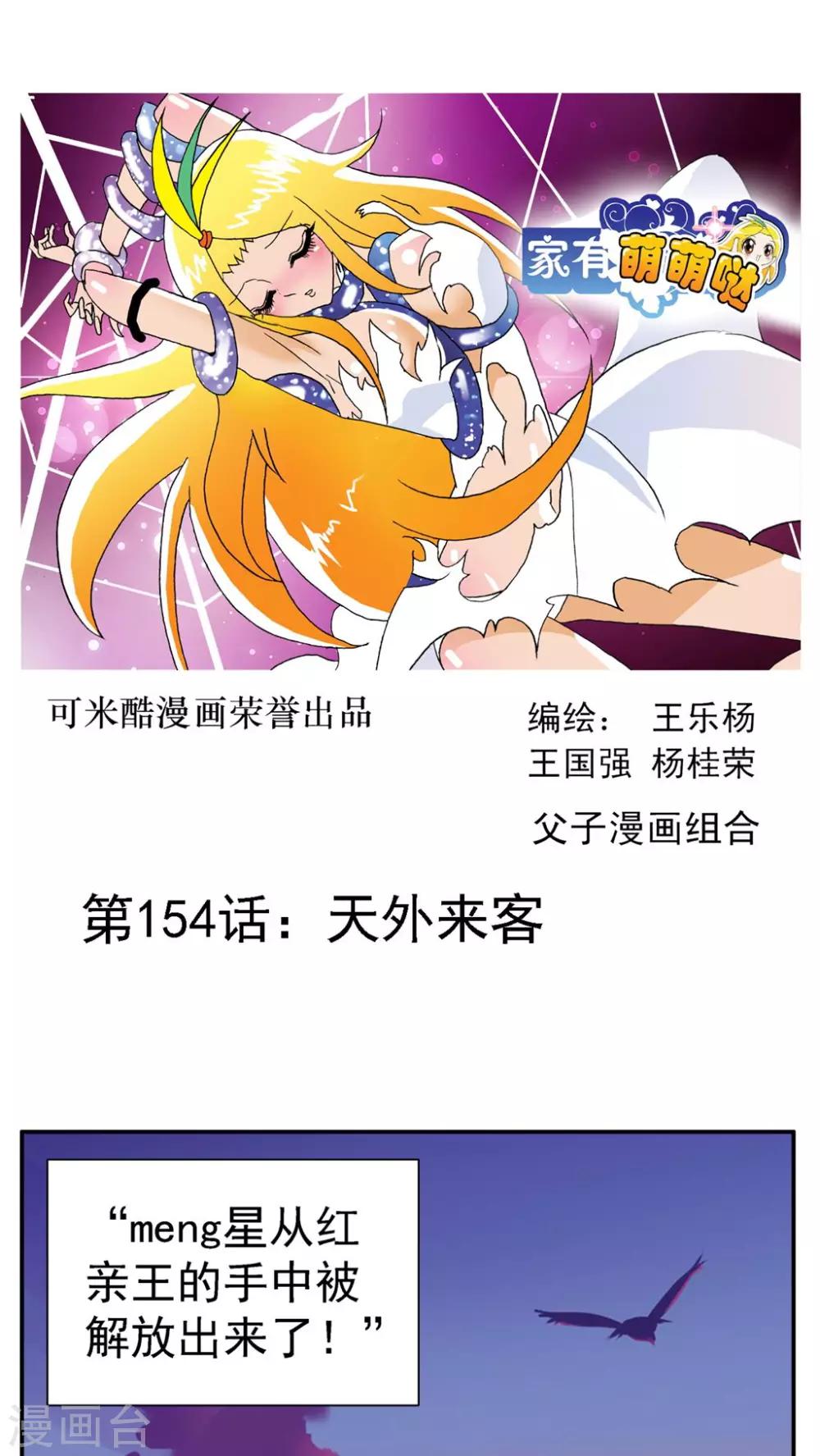 第154话0